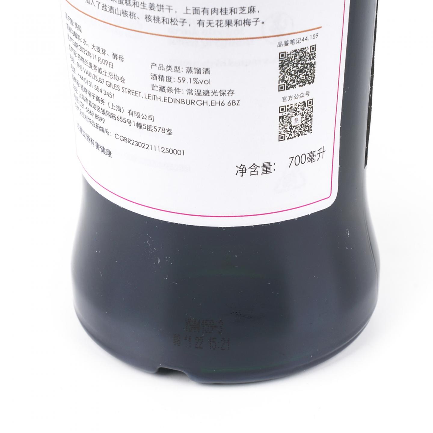 SMWS 44.159 克莱拉奇 17年 2005 700ml