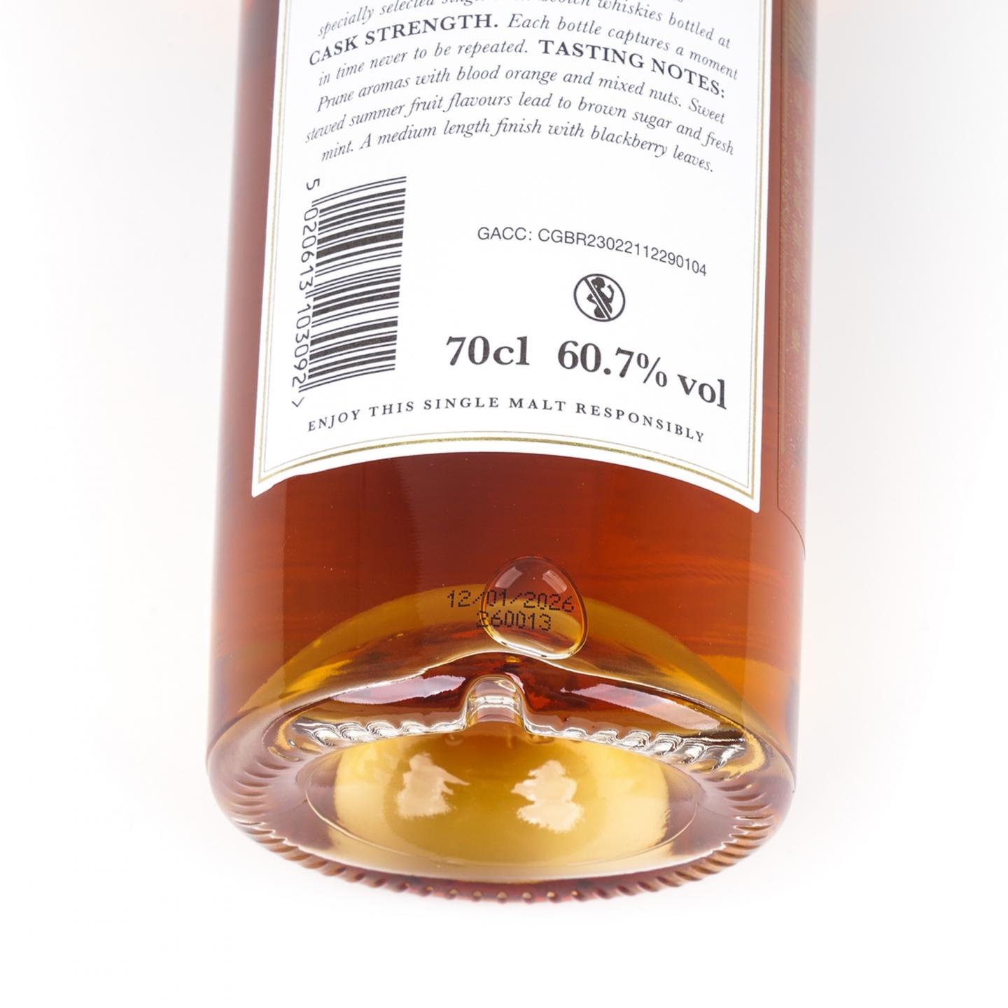 格兰纳里奇 13年 2012-2026 苏格兰之魂 700ml