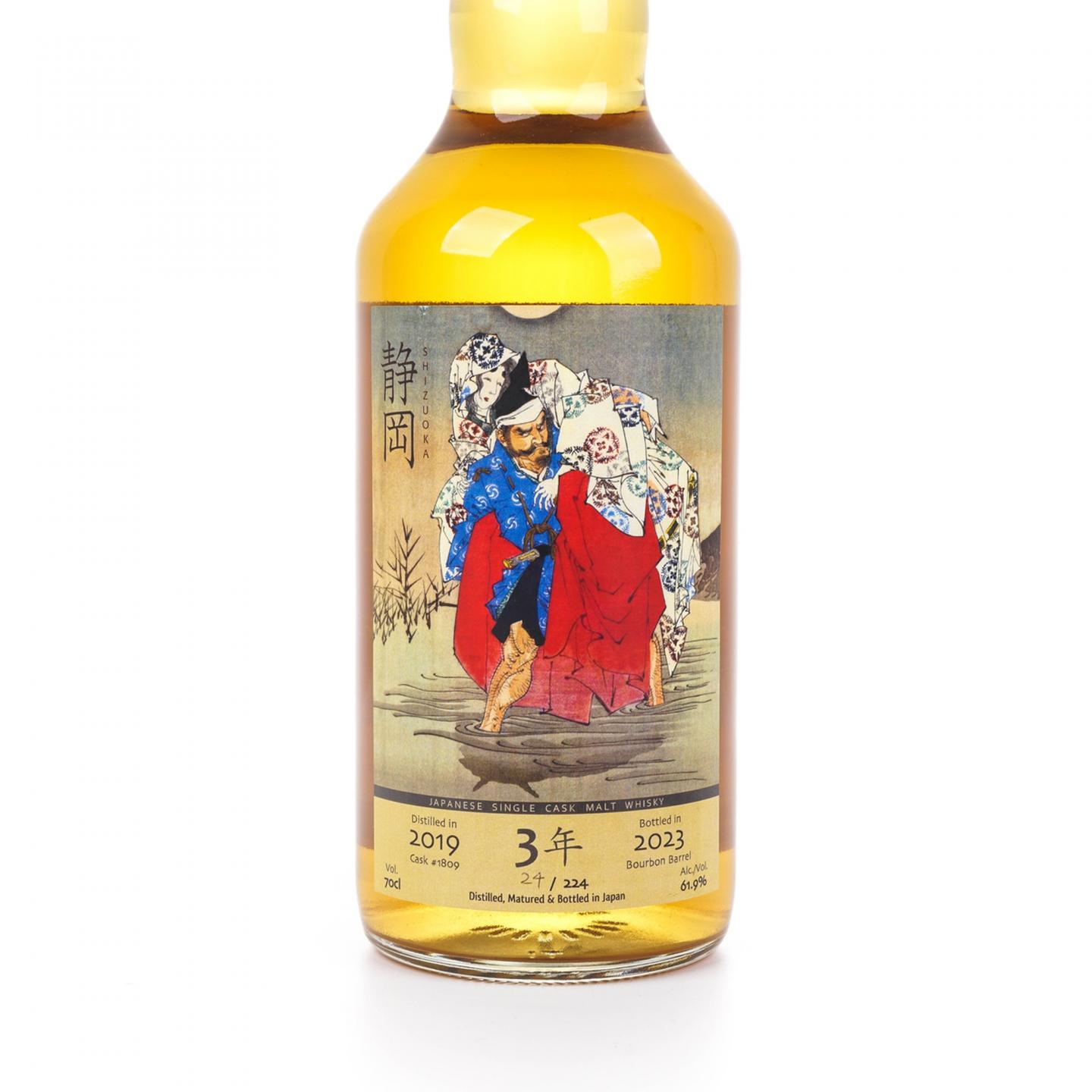 静冈蒸馏所 3年 2019-2023 波本桶#1809