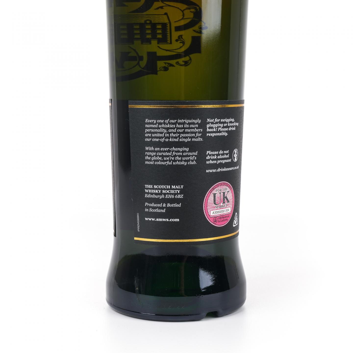 SMWS 5.123 欧肯特轩 19年 2003