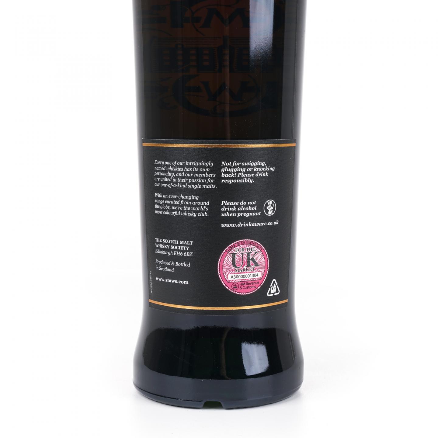 SMWS 12.62 本利亚克 31年 1989 雪莉桶