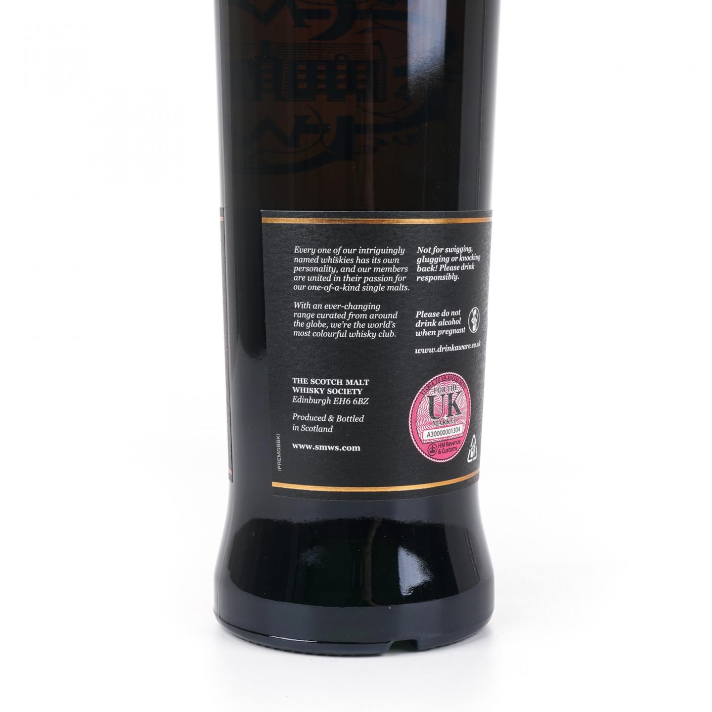 SMWS 12.62 本利亚克 31年 1989 雪莉桶