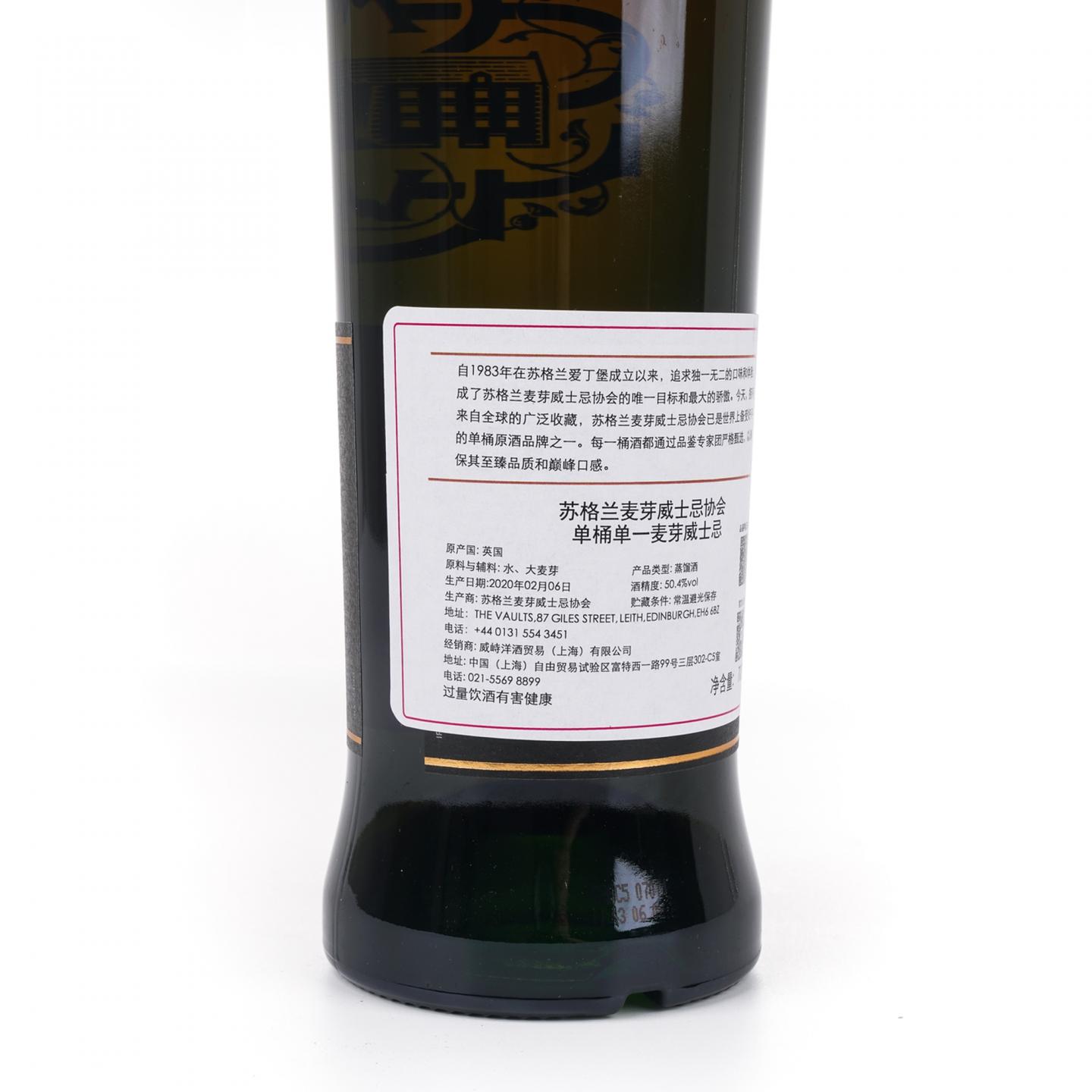 SMWS 24.140 麦卡伦 30年 1989 雪莉桶 行货