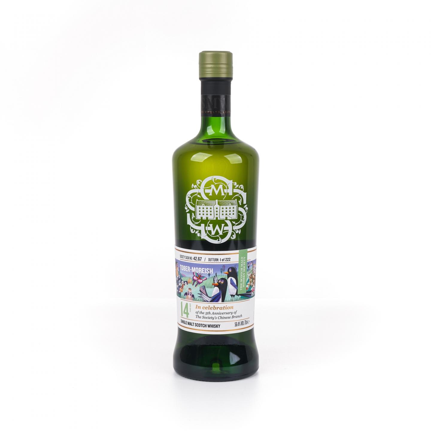 SMWS 42.67 里爵 14年 2006 单桶