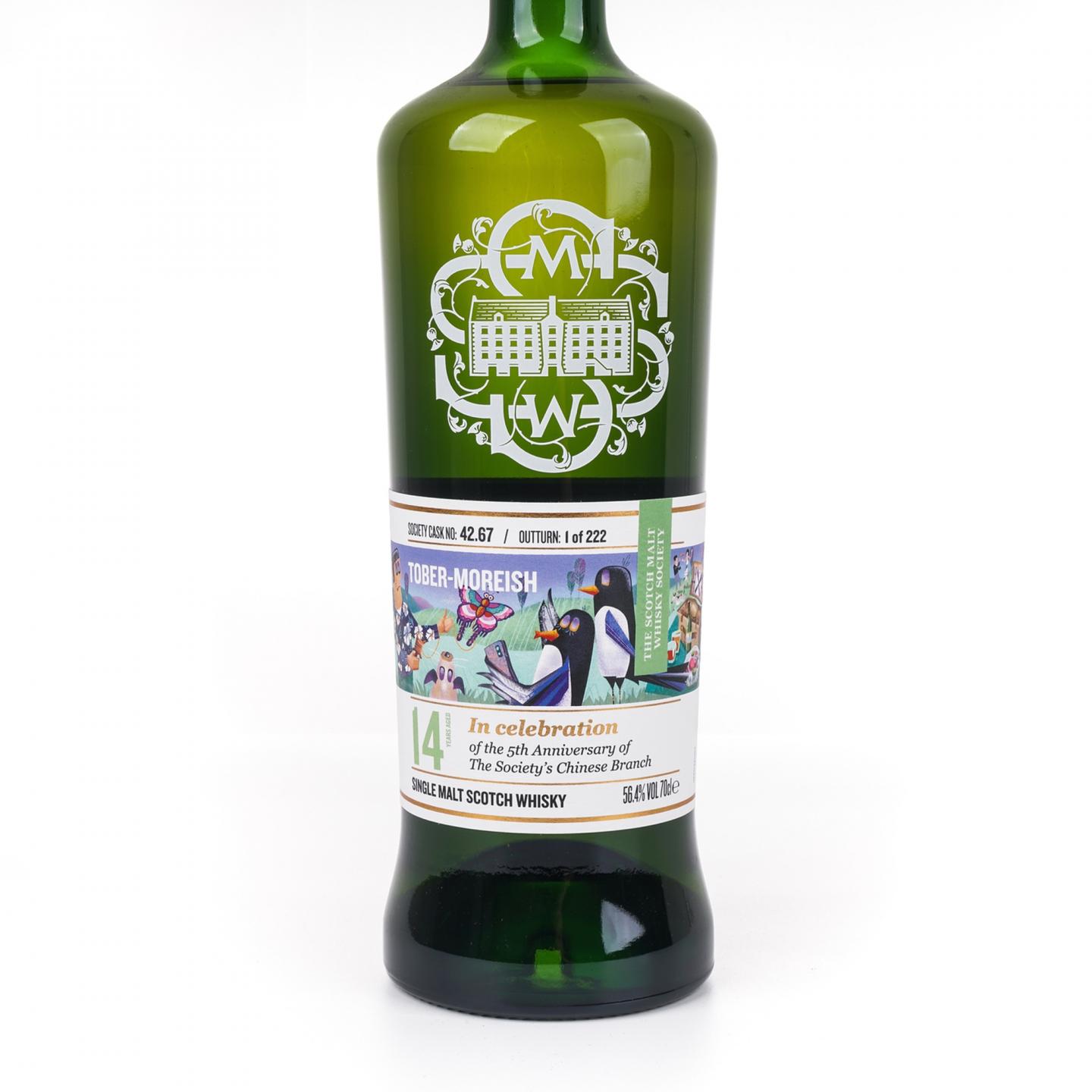 SMWS 42.67 里爵 14年 2006 单桶