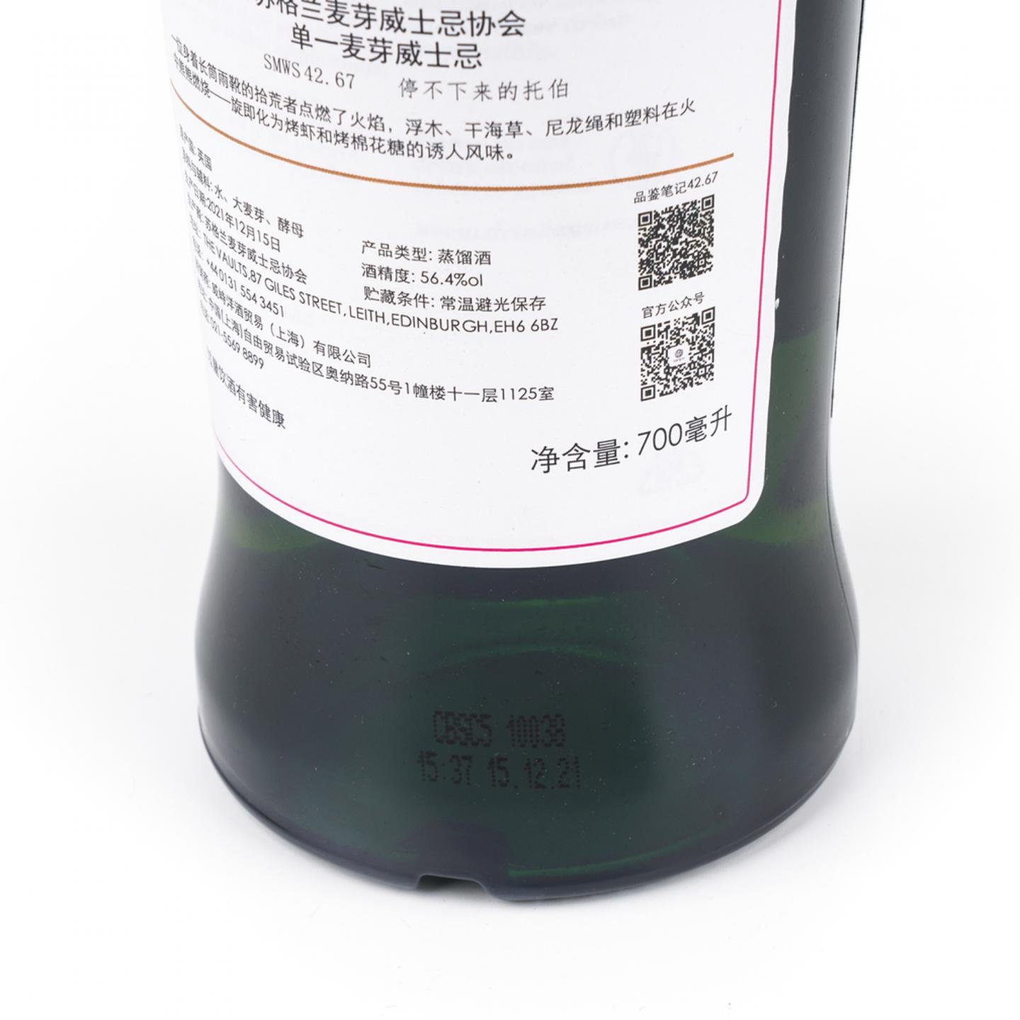 SMWS 42.67 里爵 14年 2006 单桶