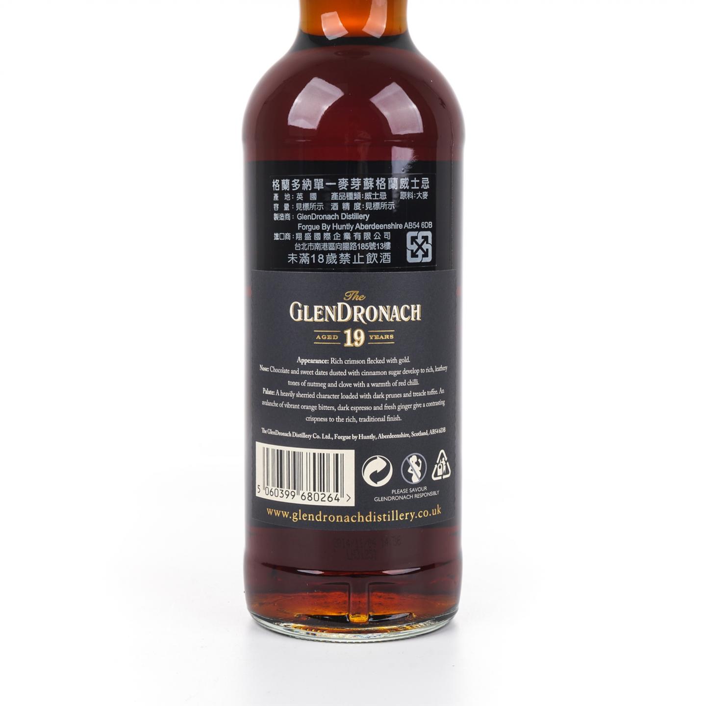 格兰多纳 19年 1995-2014 雪莉桶 桶强 700ml