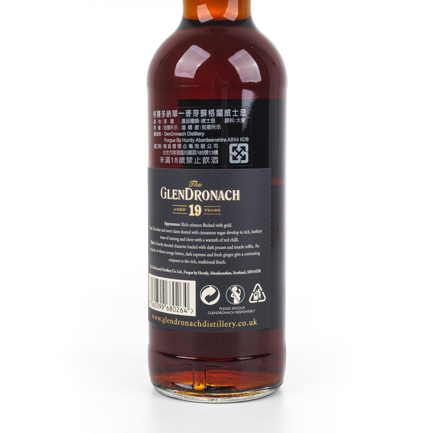 格兰多纳 19年 1995-2014 雪莉桶 桶强 700ml