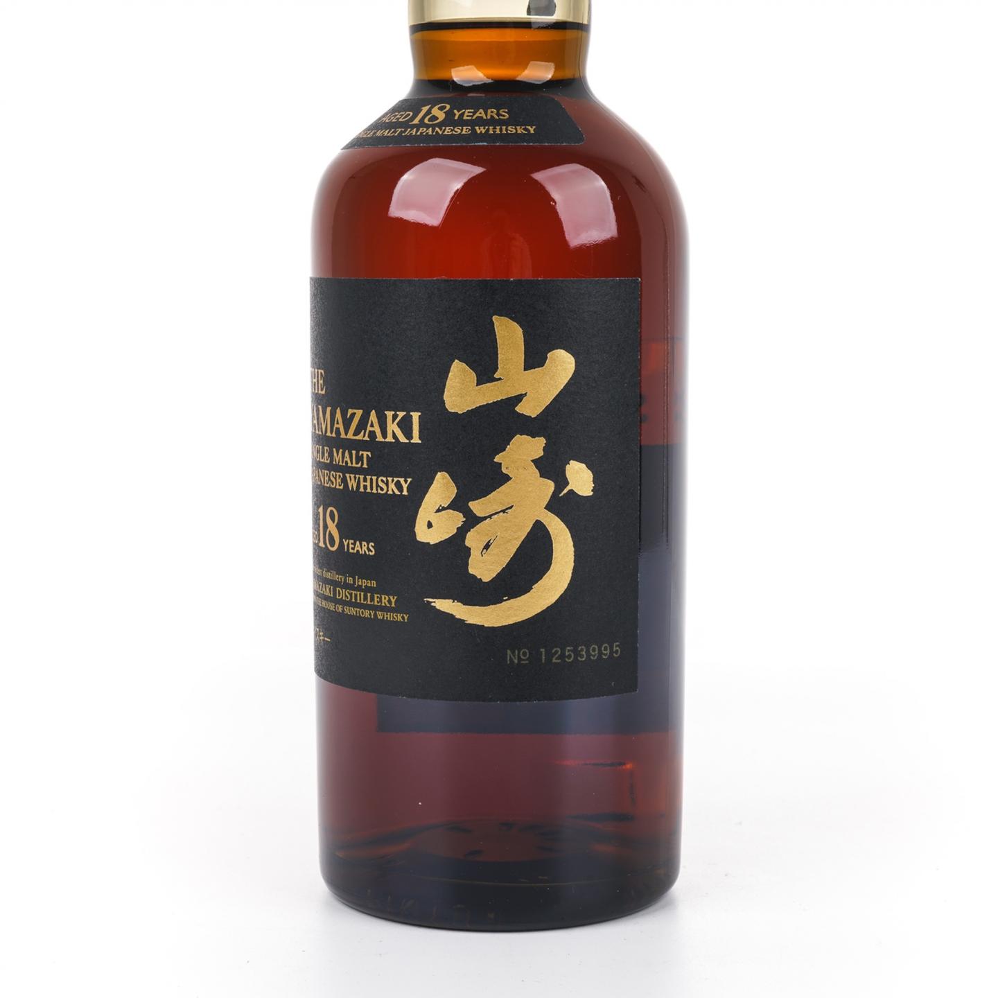 山崎 18年 金字黑标 No.1253995