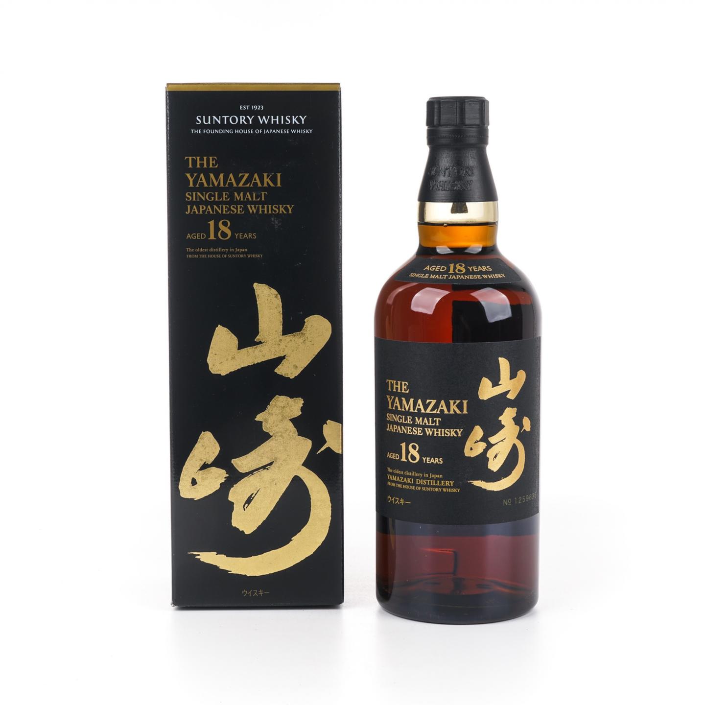 山崎 18年 金字黑标 No.1259636