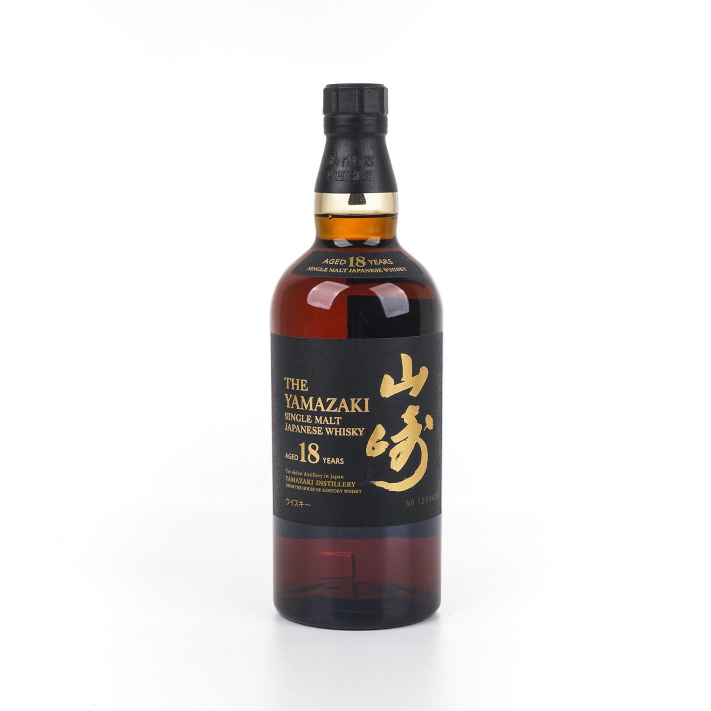 山崎 18年 金字黑标 No.1259636