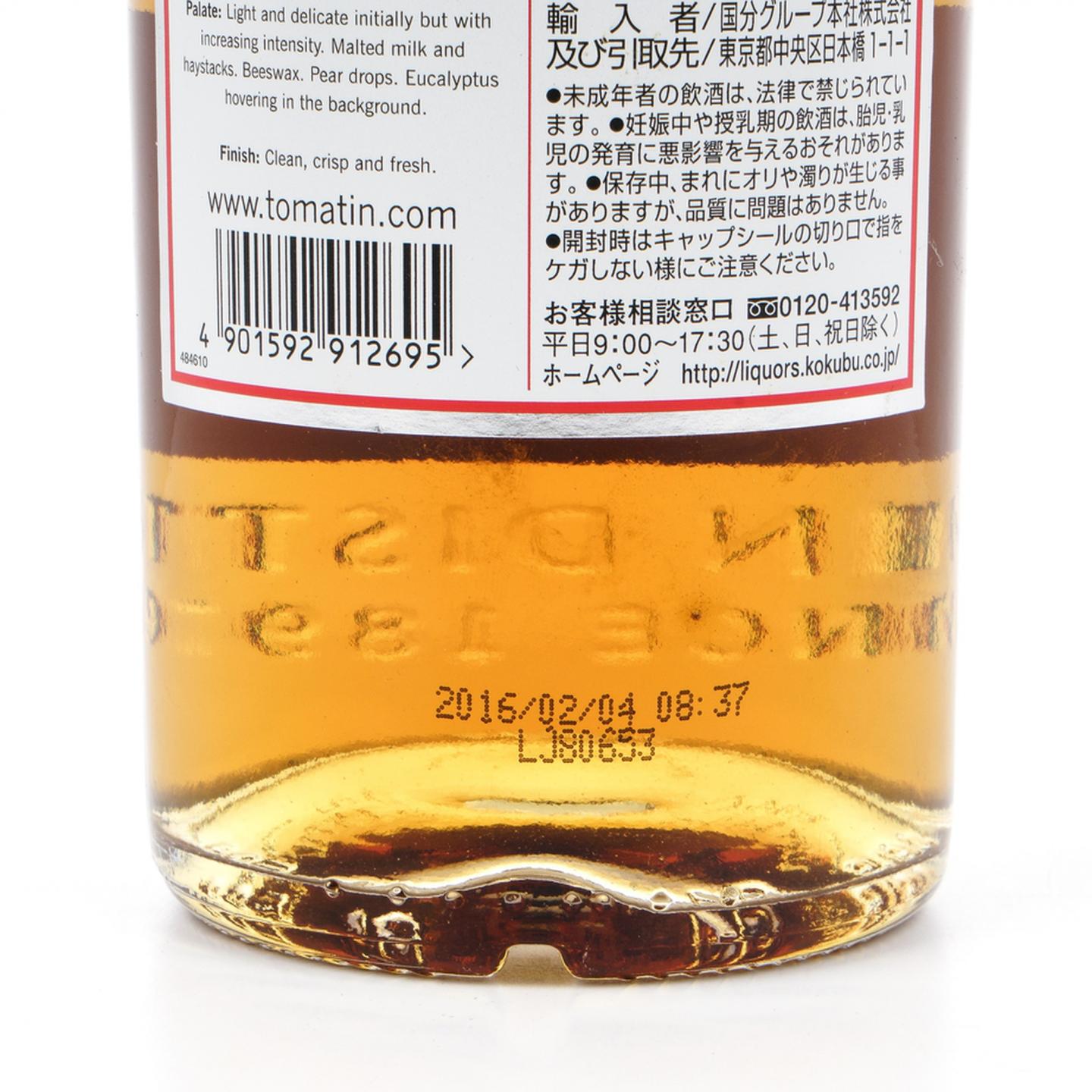 汤马丁 1984-2016 日本信浓屋选桶 单桶