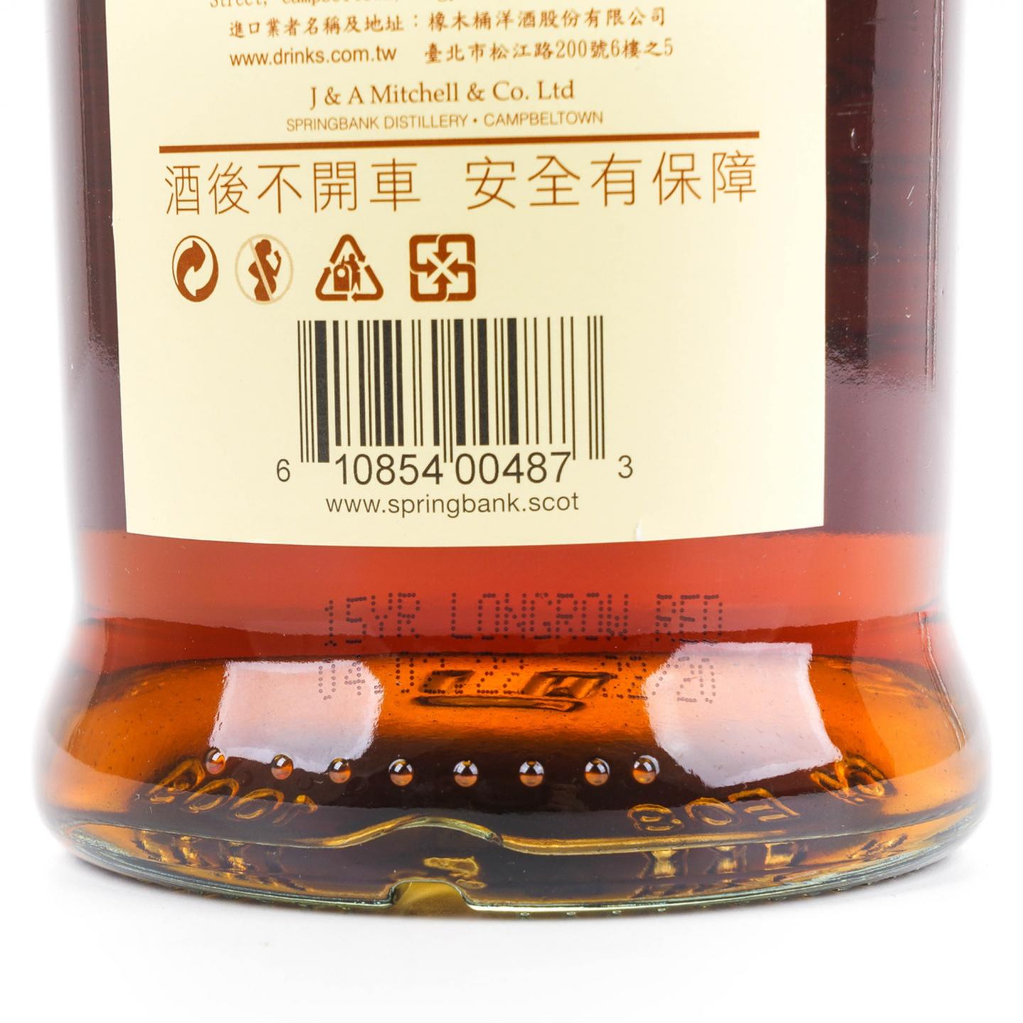 朗格罗 15年 2022 RED 红酒桶后熟