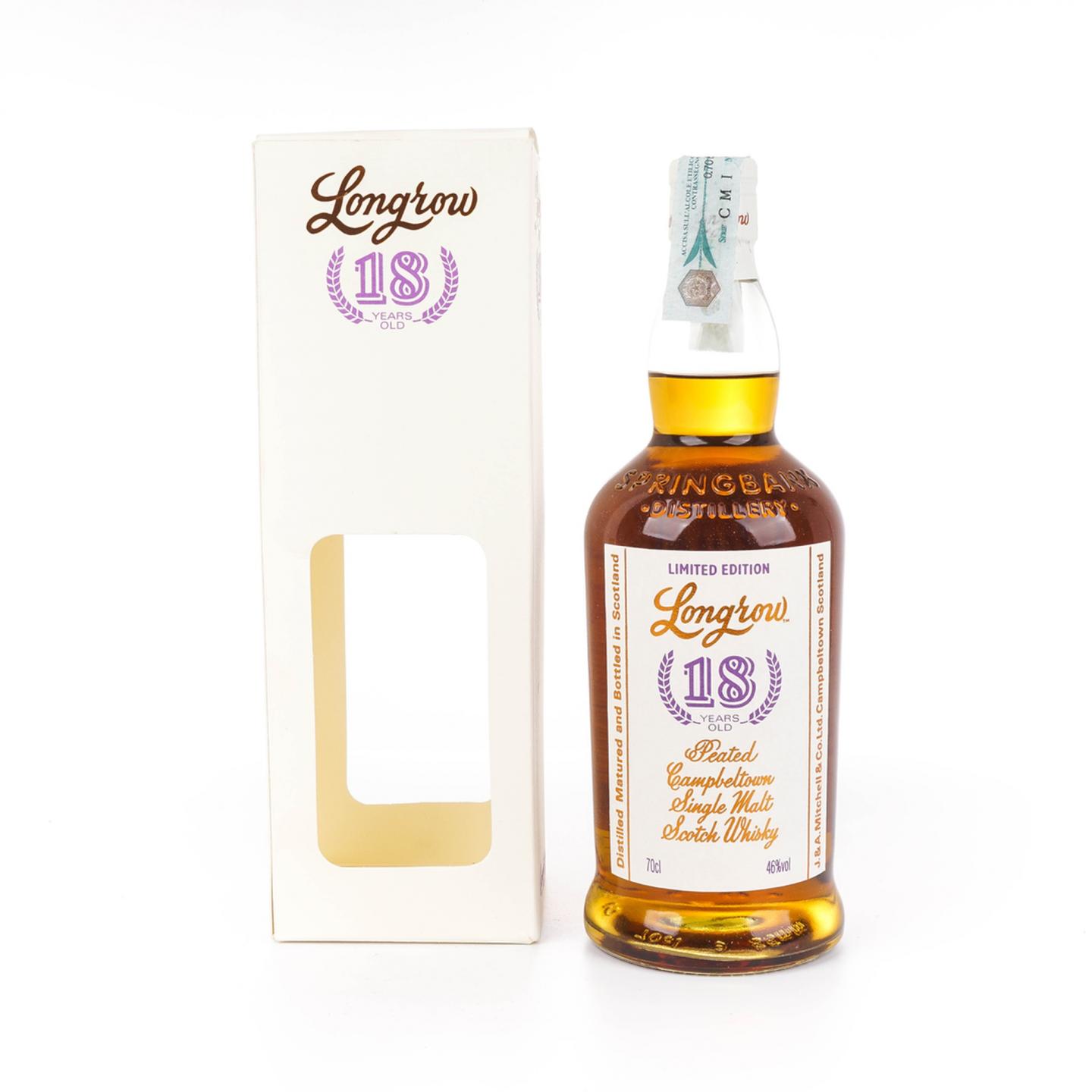 朗格罗 18年 2018 限量版 700ml