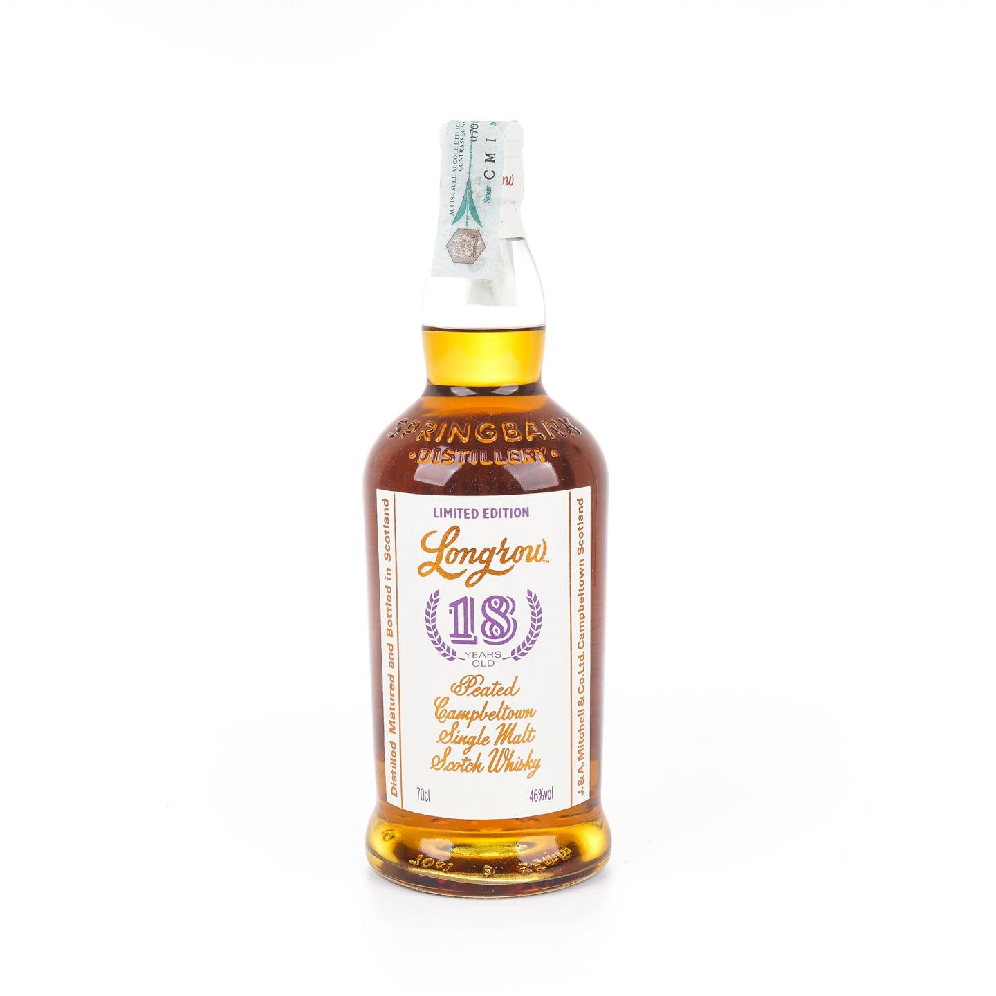 朗格罗 18年 2018 限量版 700ml