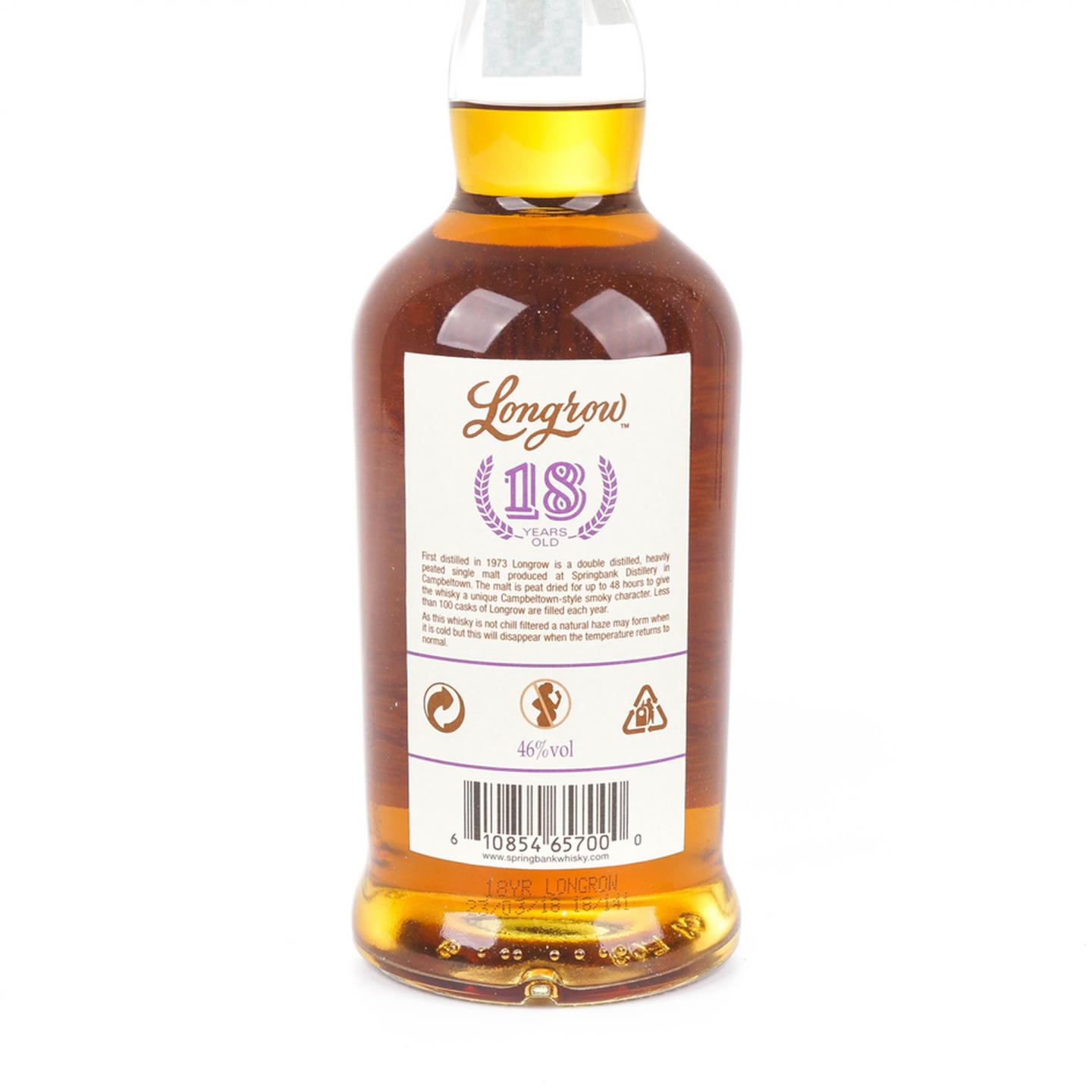朗格罗 18年 2018 限量版 700ml