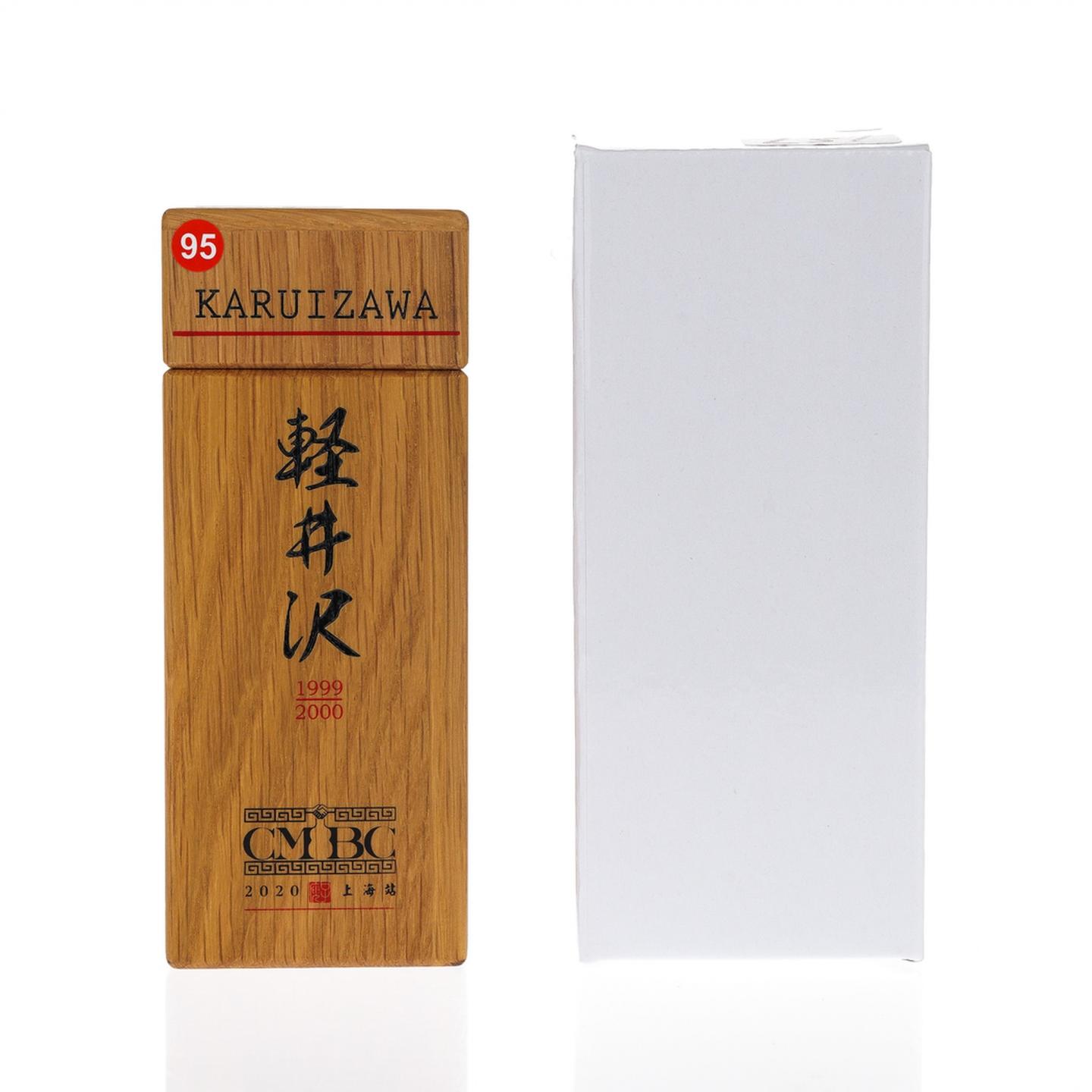 【酒版】轻井泽 1999/2000 2020全国酒版会上海站 50ml