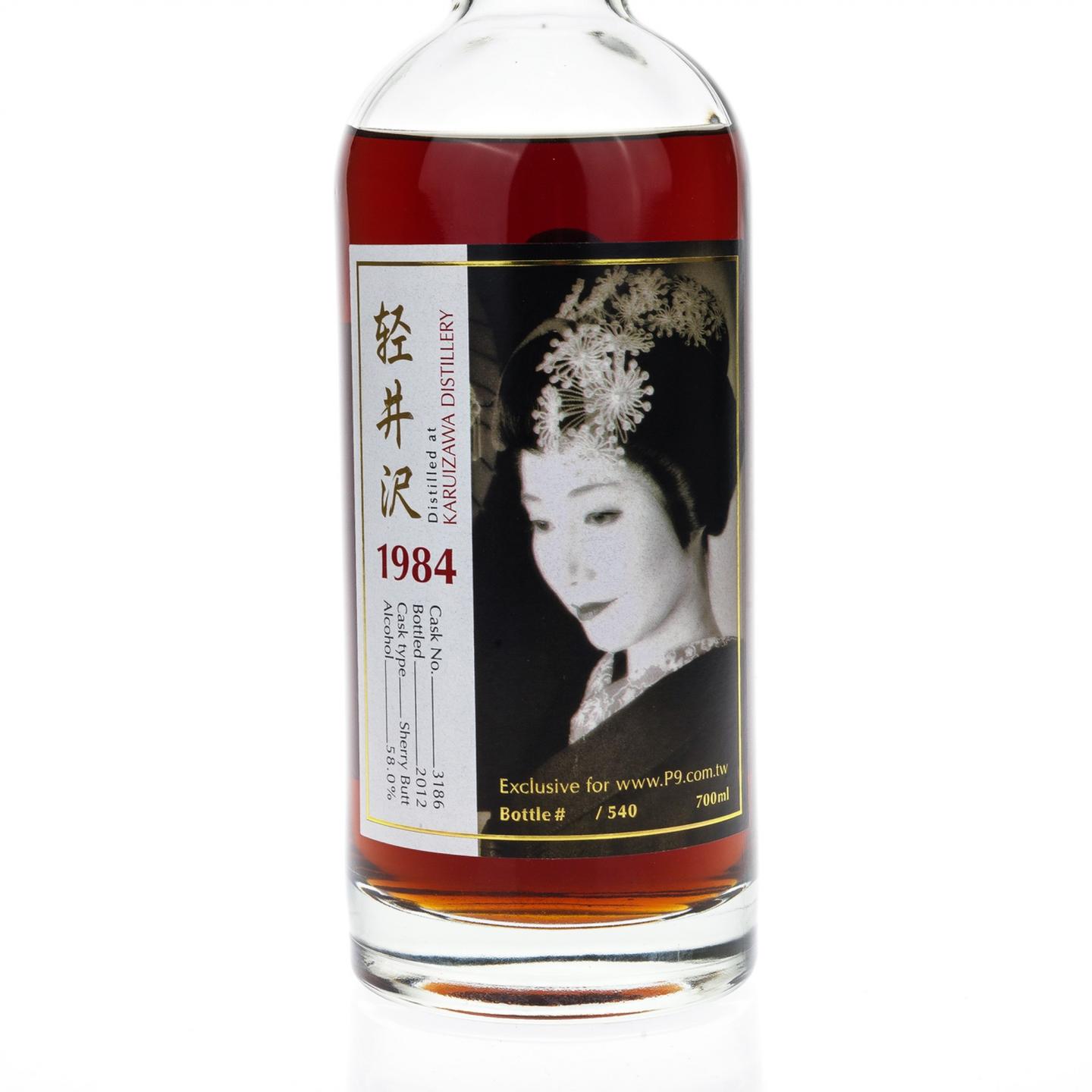 【威士忌】轻井泽 1984-2012 艺伎 雪莉桶#3186