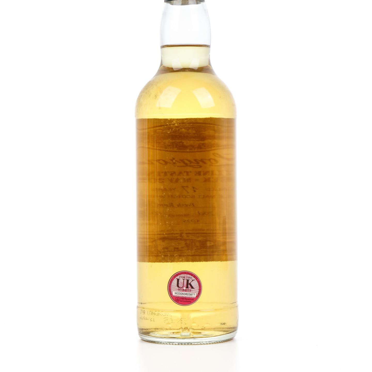 朗格罗 17年 Online Tasting Week 2021 朗姆桶 700ml