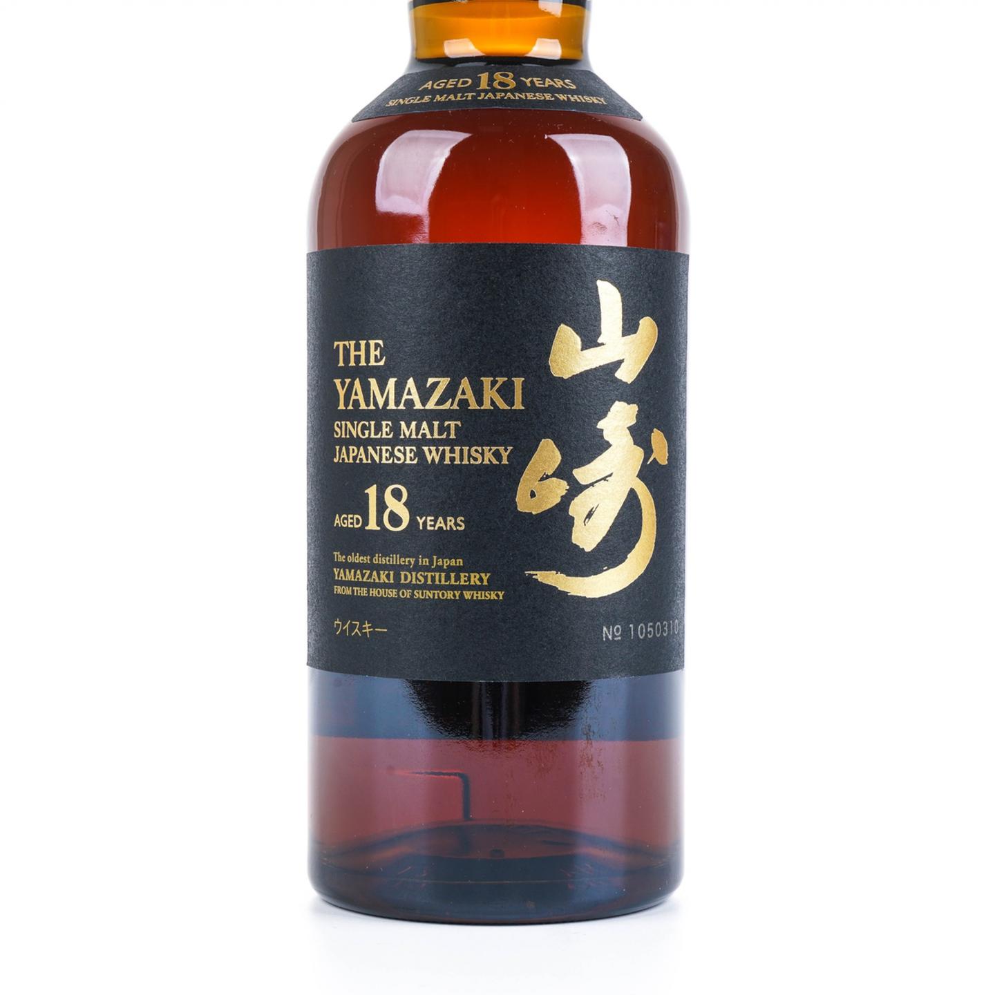 山崎 18年 金字黑标 No.1050310