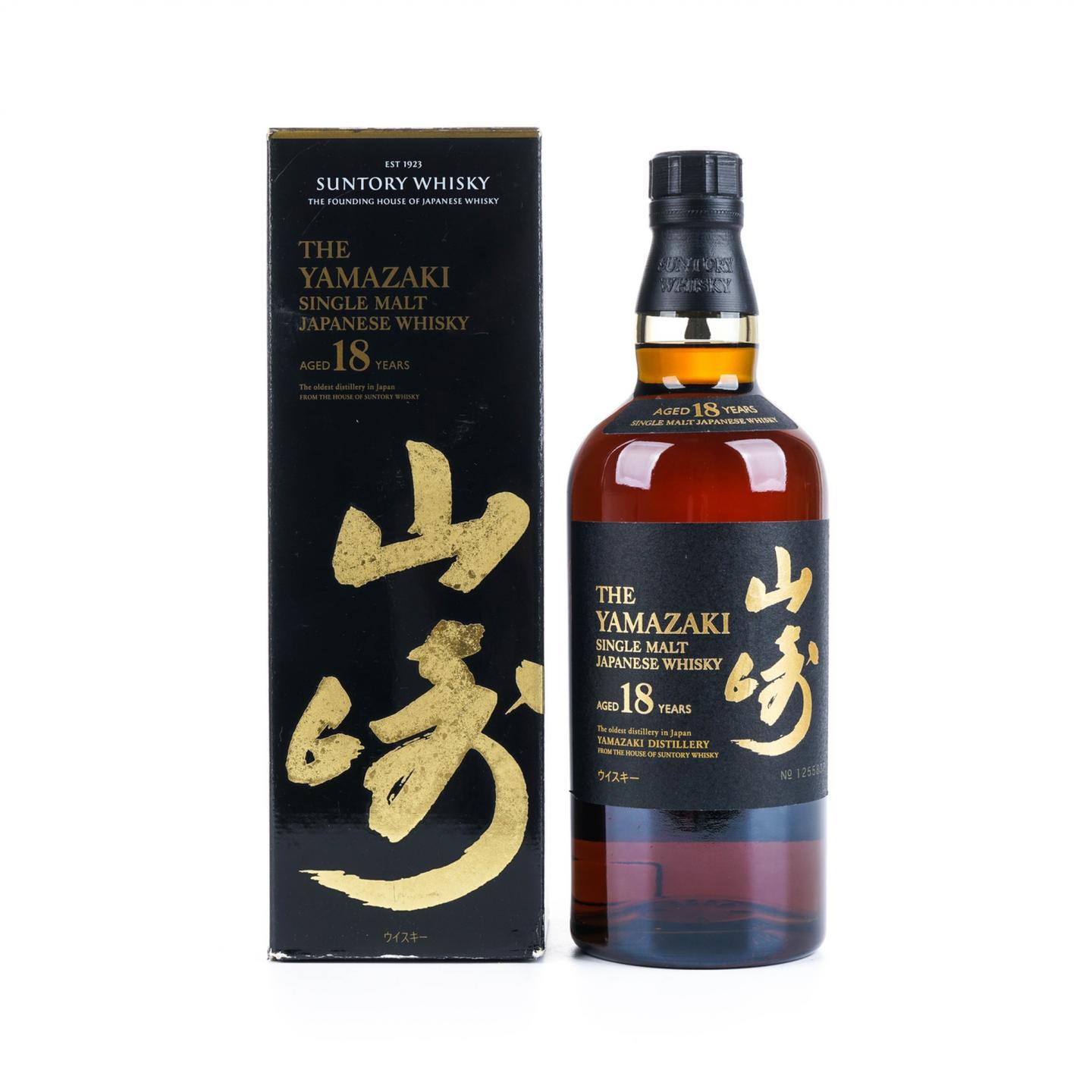 山崎 18年 金字黑标 No.1255837