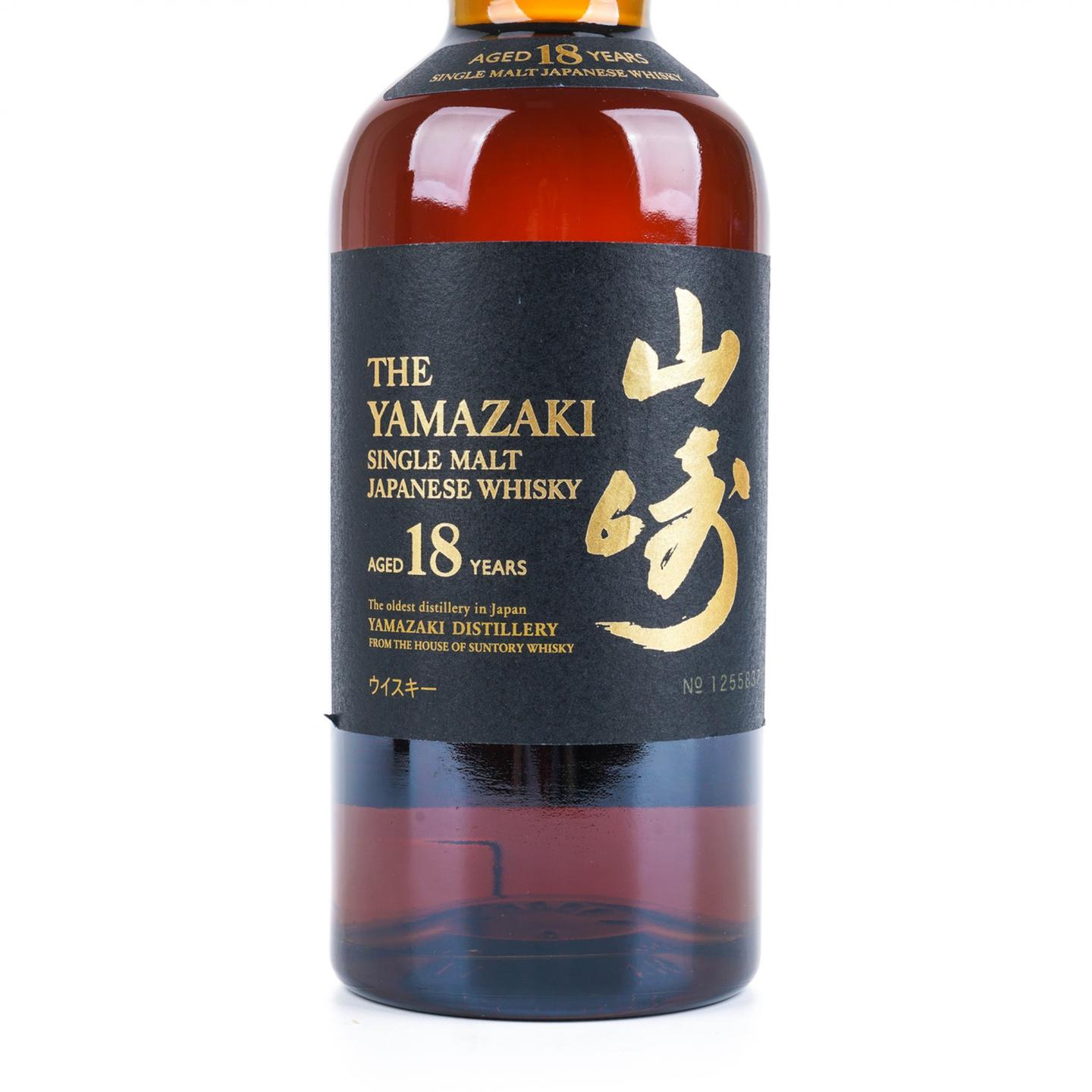 山崎 18年 金字黑标 No.1255837
