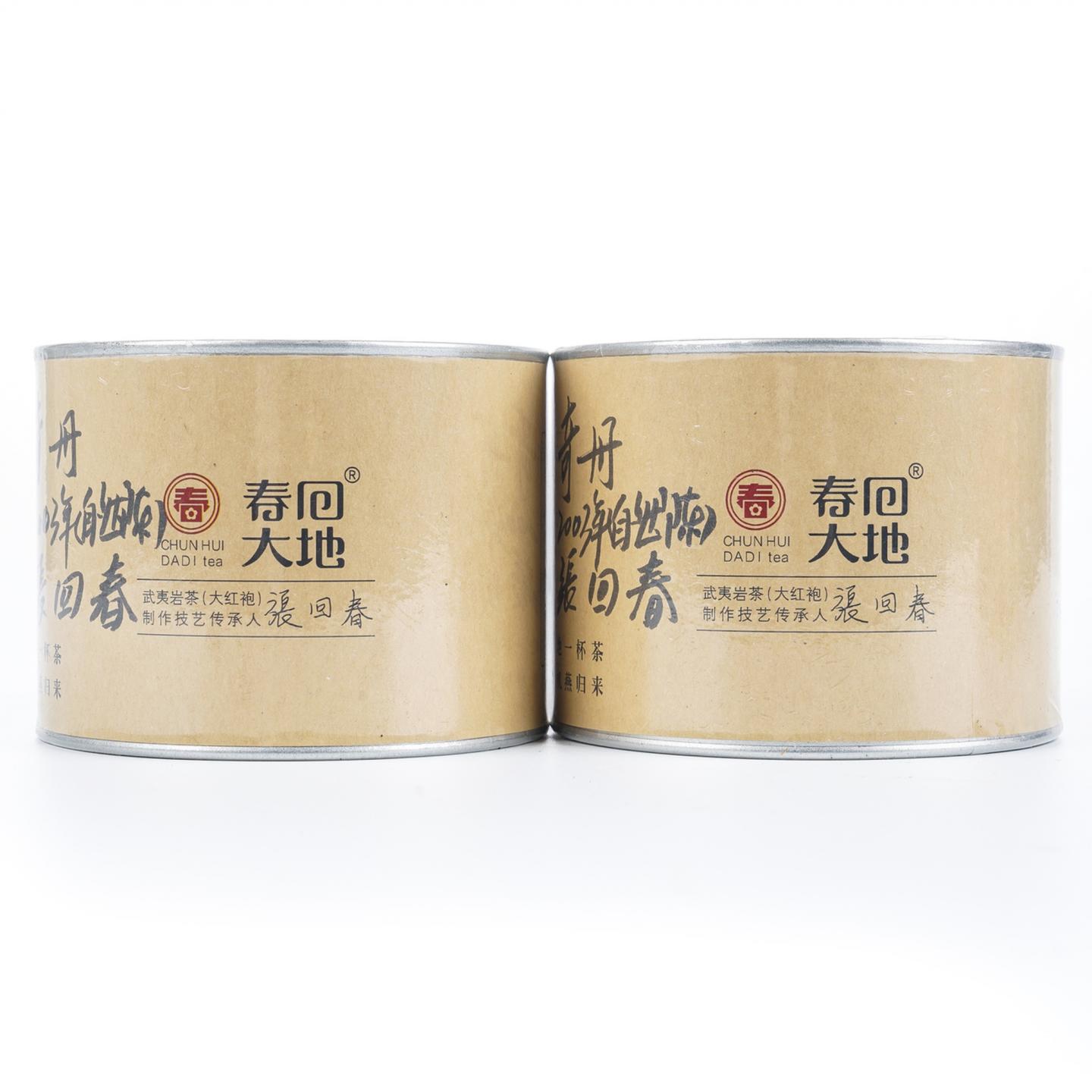 2003年 回春岩茶厂 奇丹 2罐组*50g 自然仓