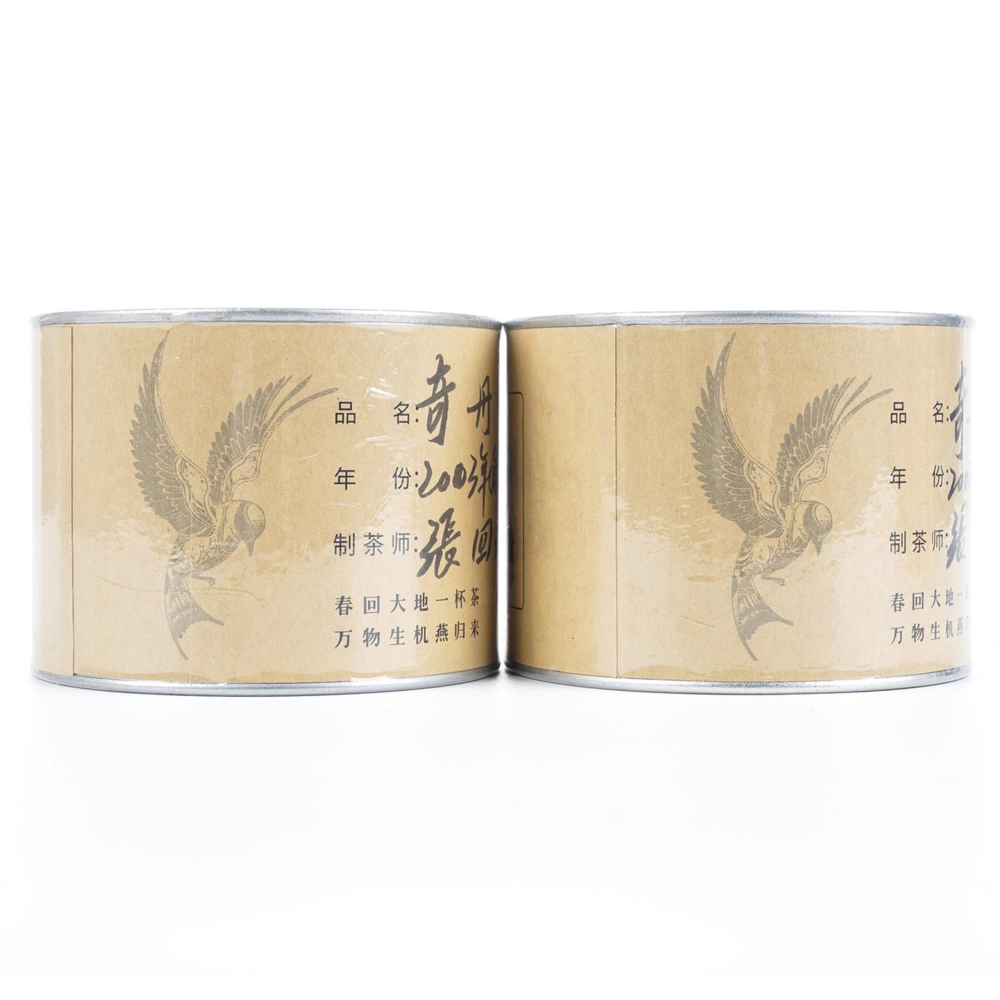2003年 回春岩茶厂 奇丹 2罐组*50g 自然仓