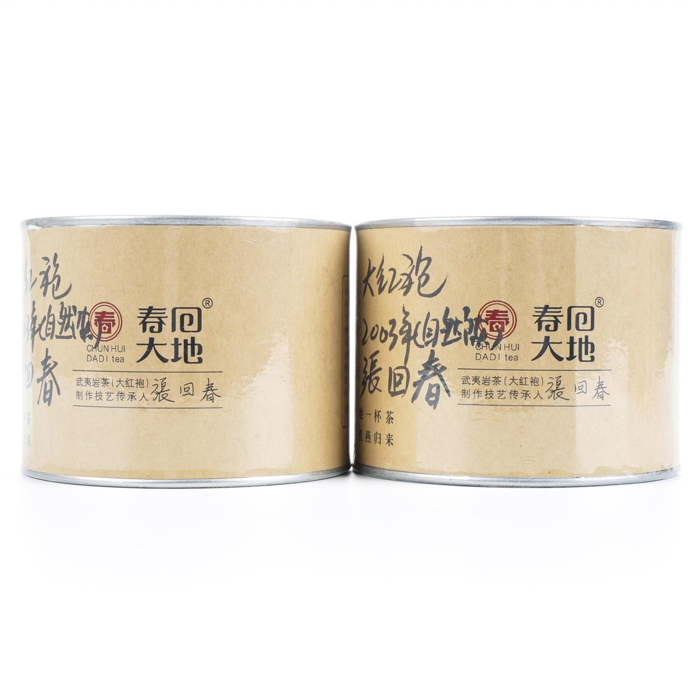 2003年 回春岩茶厂 大红袍 2罐组*50g 自然仓