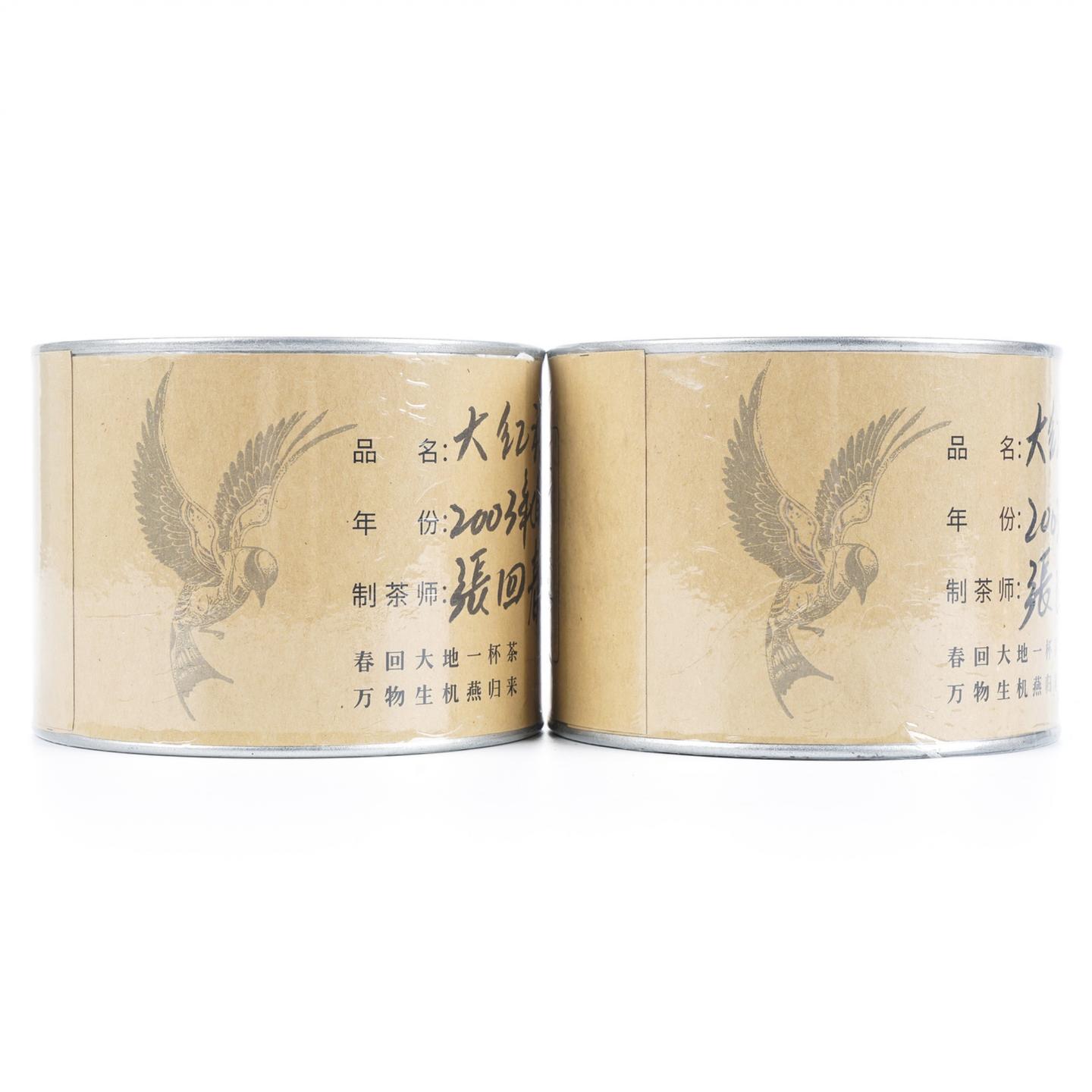 2003年 回春岩茶厂 大红袍 2罐组*50g 自然仓