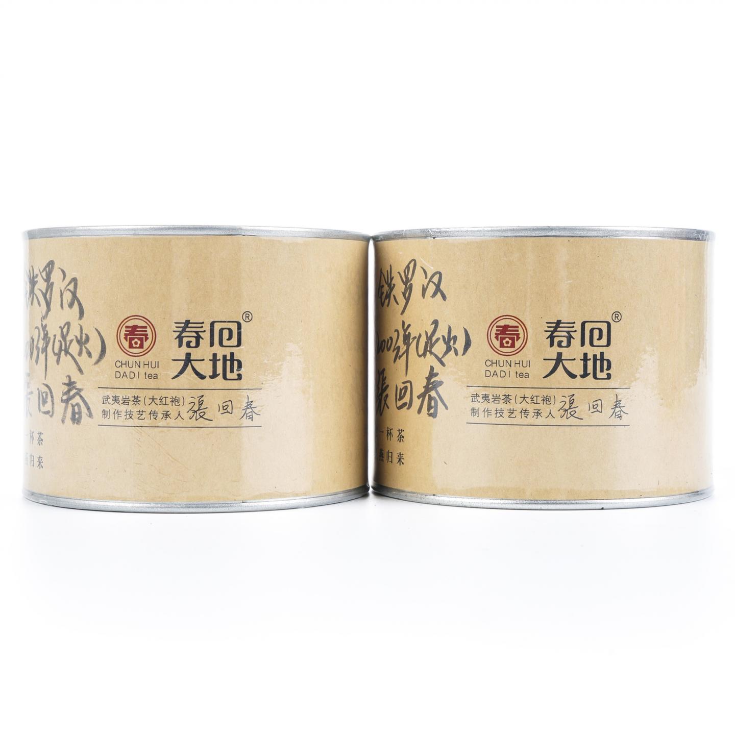 2003年 回春岩茶厂 铁罗汉 2罐组*50g 自然仓