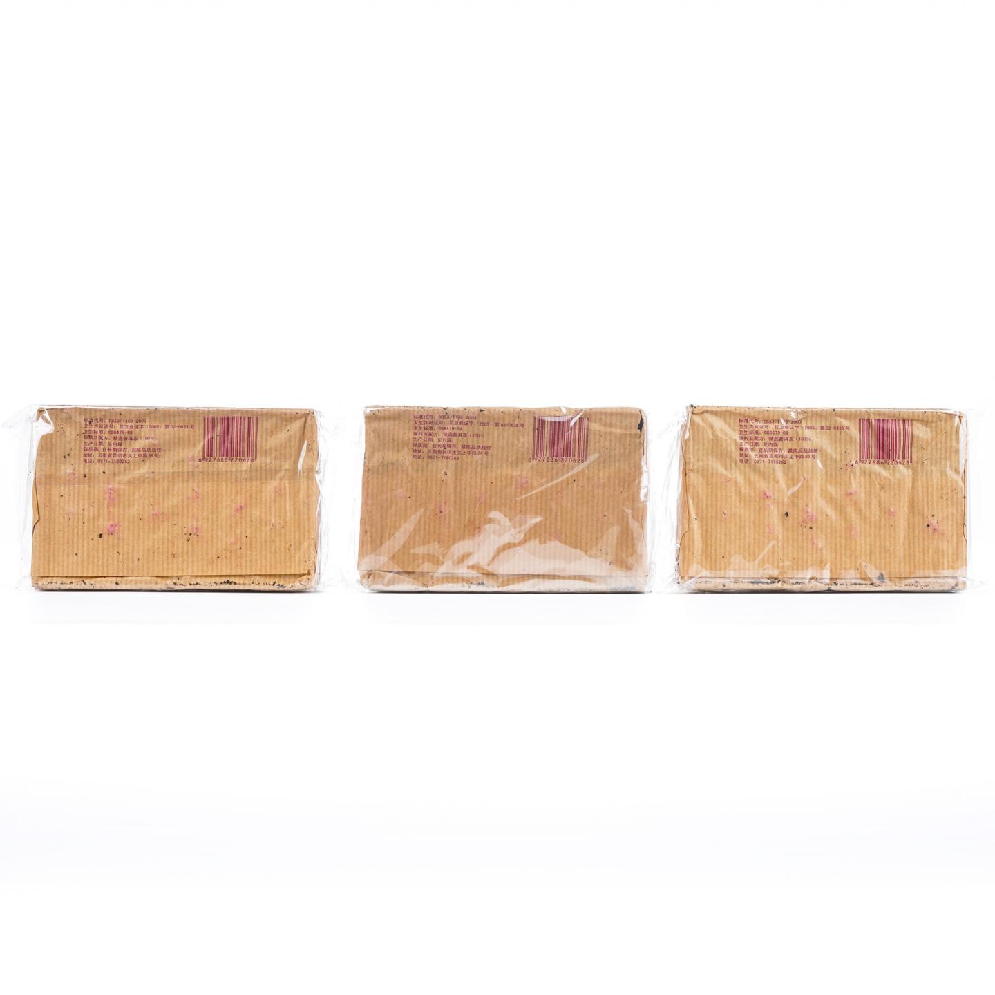 2005年 云南茶苑集团 邹记茶砖 3砖组*250g 自然仓
