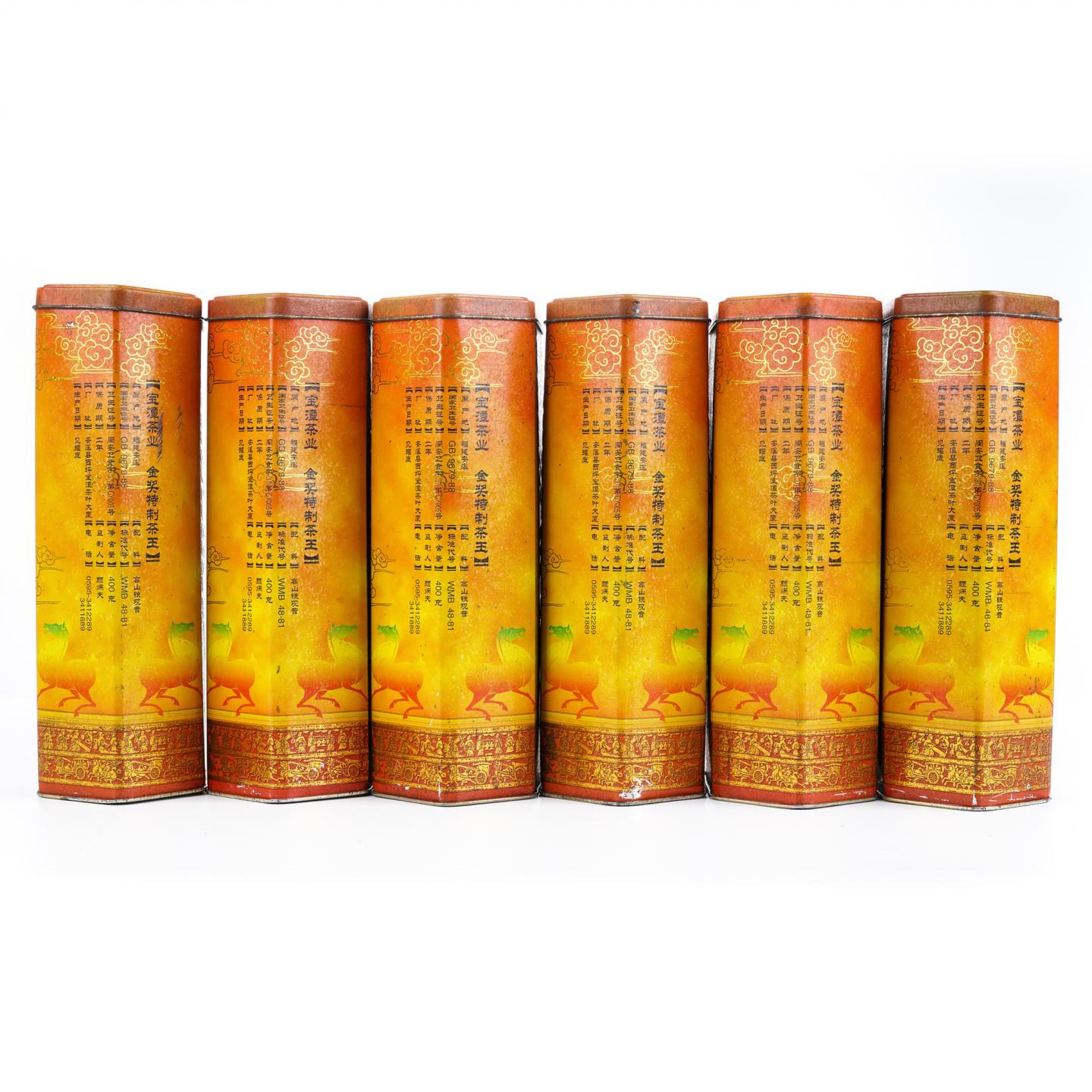 1997年 宝潭茶业 金奖茶王 福建安溪 6罐组*400g 干仓