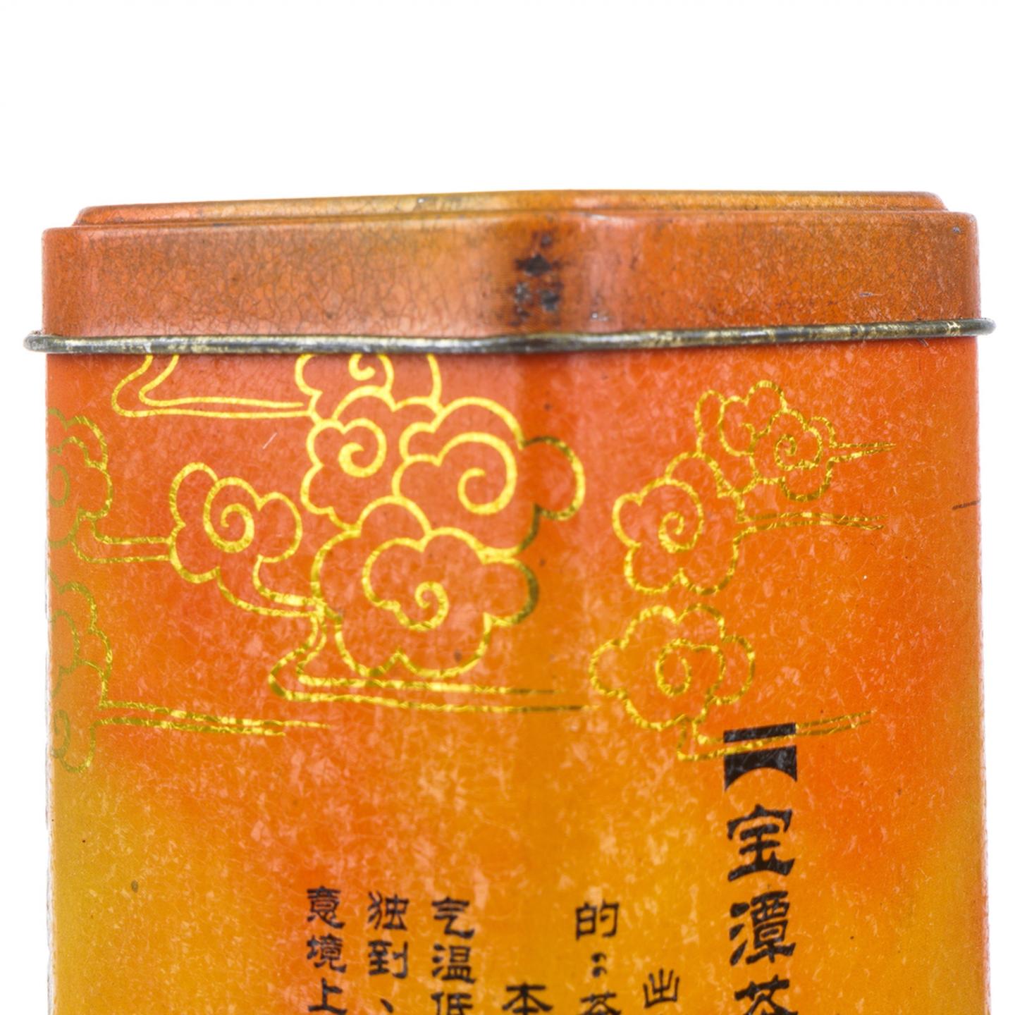 1997年 宝潭茶业 金奖茶王 福建安溪 6罐组*400g 干仓