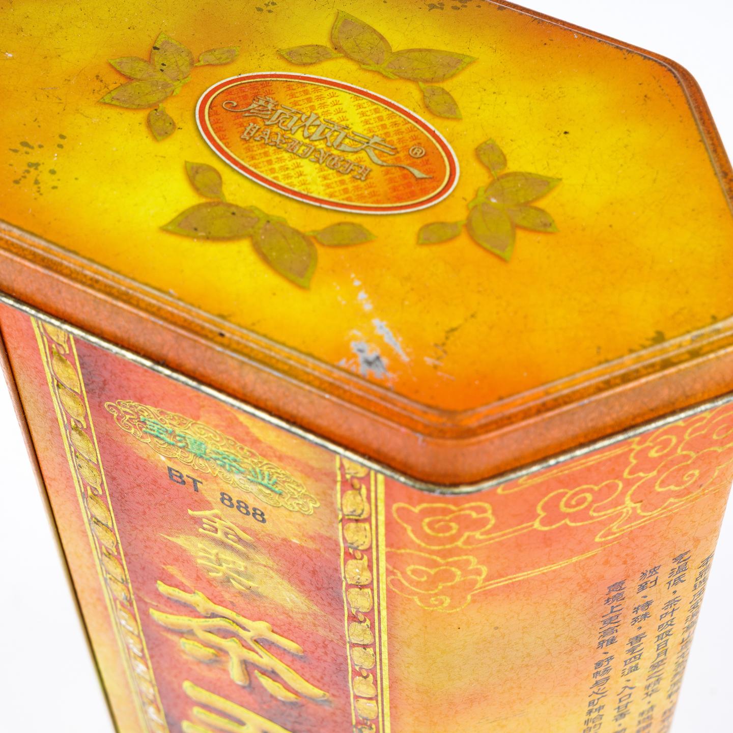 1997年 宝潭茶业 金奖茶王 福建安溪 6罐组*400g 干仓