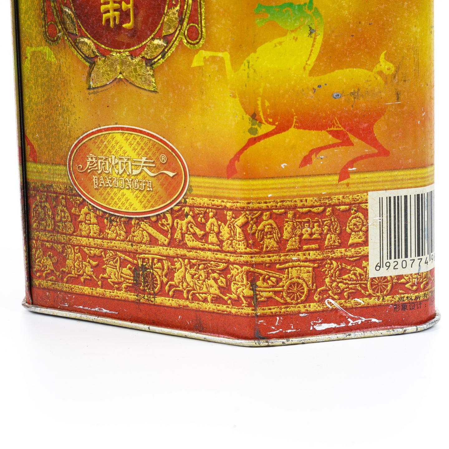1997年 宝潭茶业 金奖茶王 福建安溪 6罐组*400g 干仓