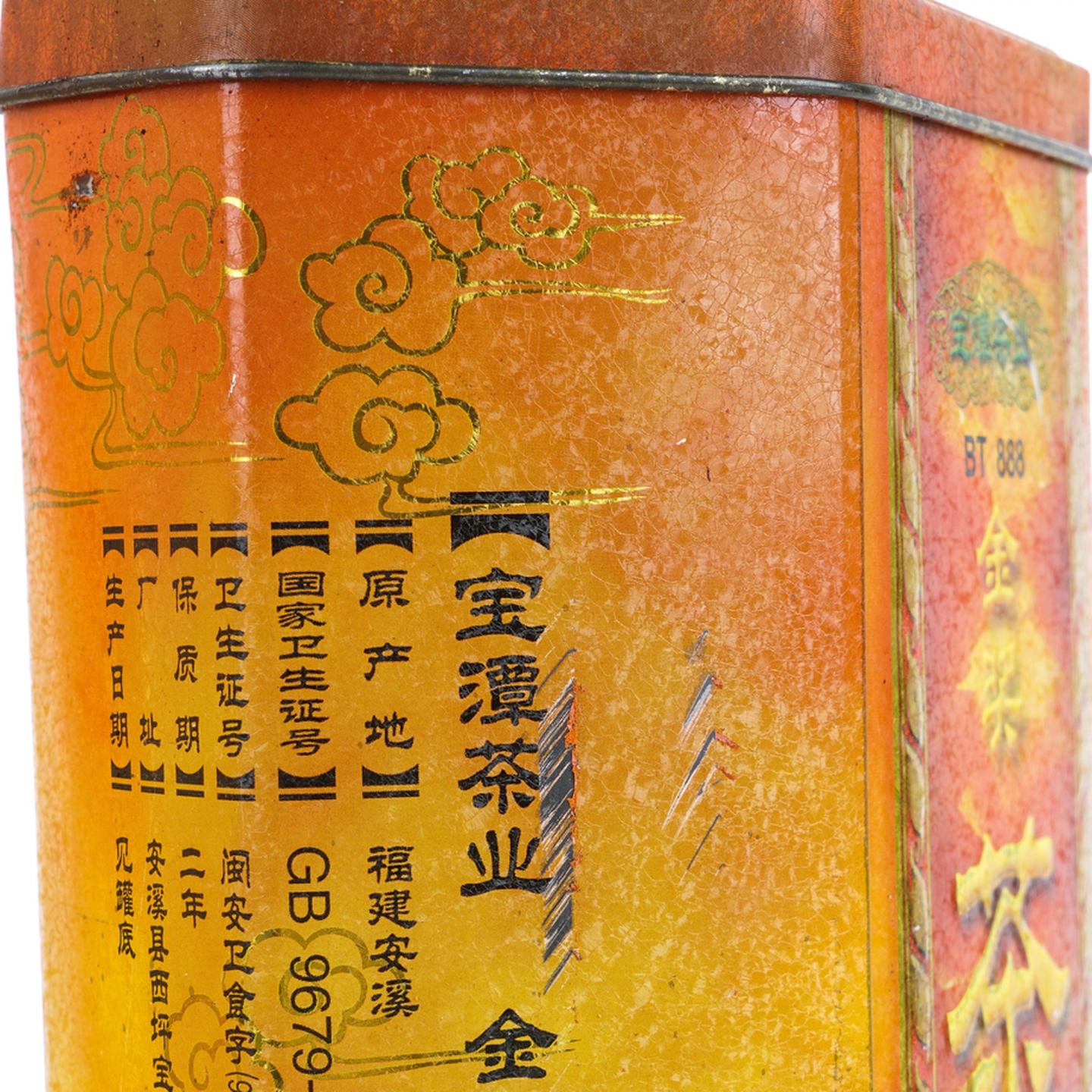 1997年 宝潭茶业 金奖茶王 福建安溪 6罐组*400g 干仓