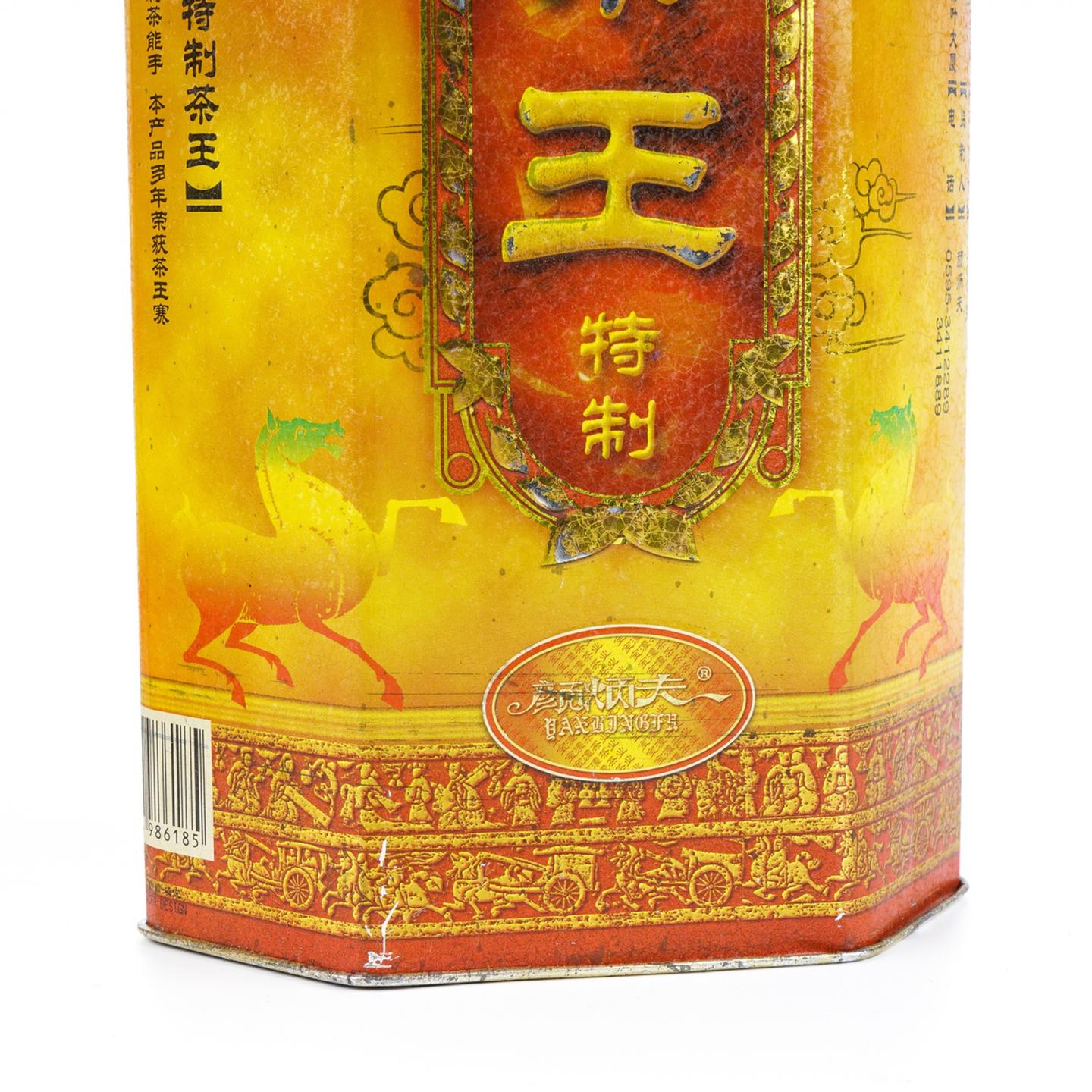 1997年 宝潭茶业 金奖茶王 福建安溪 6罐组*400g 干仓