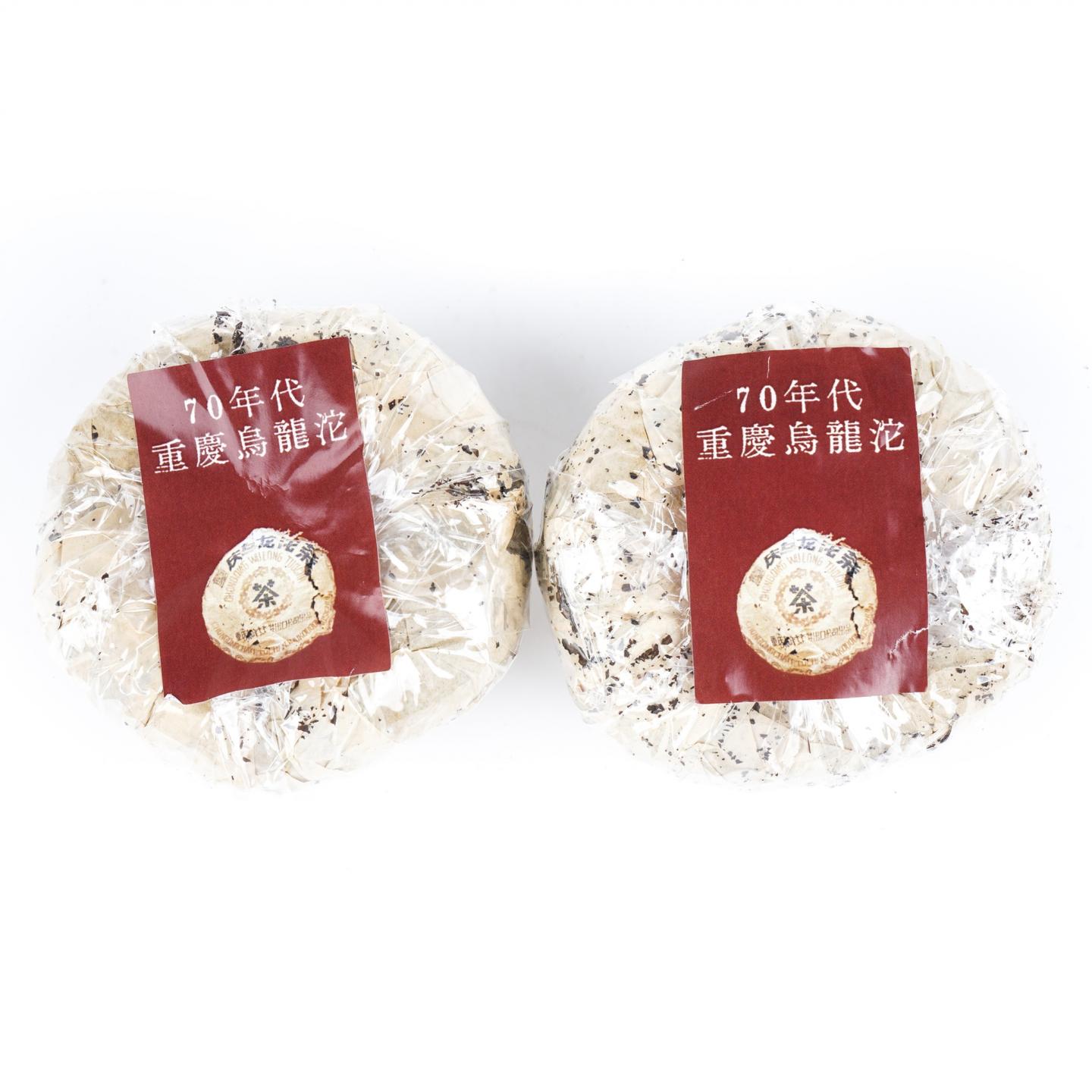 1970年代 重庆茶叶土产进出口公司 乌龙沱茶 2沱*90g 自然仓