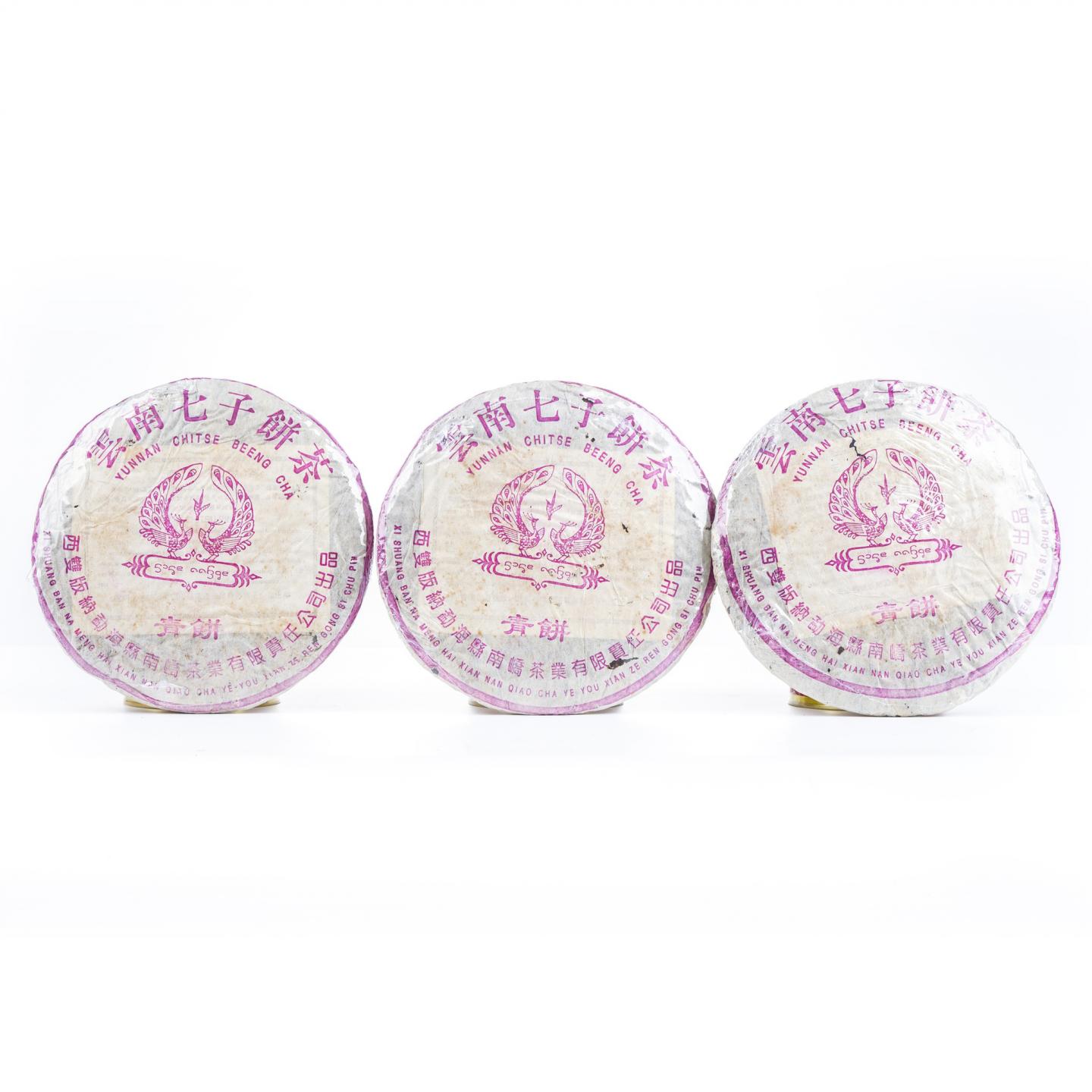 2005年 南峤茶厂 孔雀青饼 3饼组*357g 自然仓