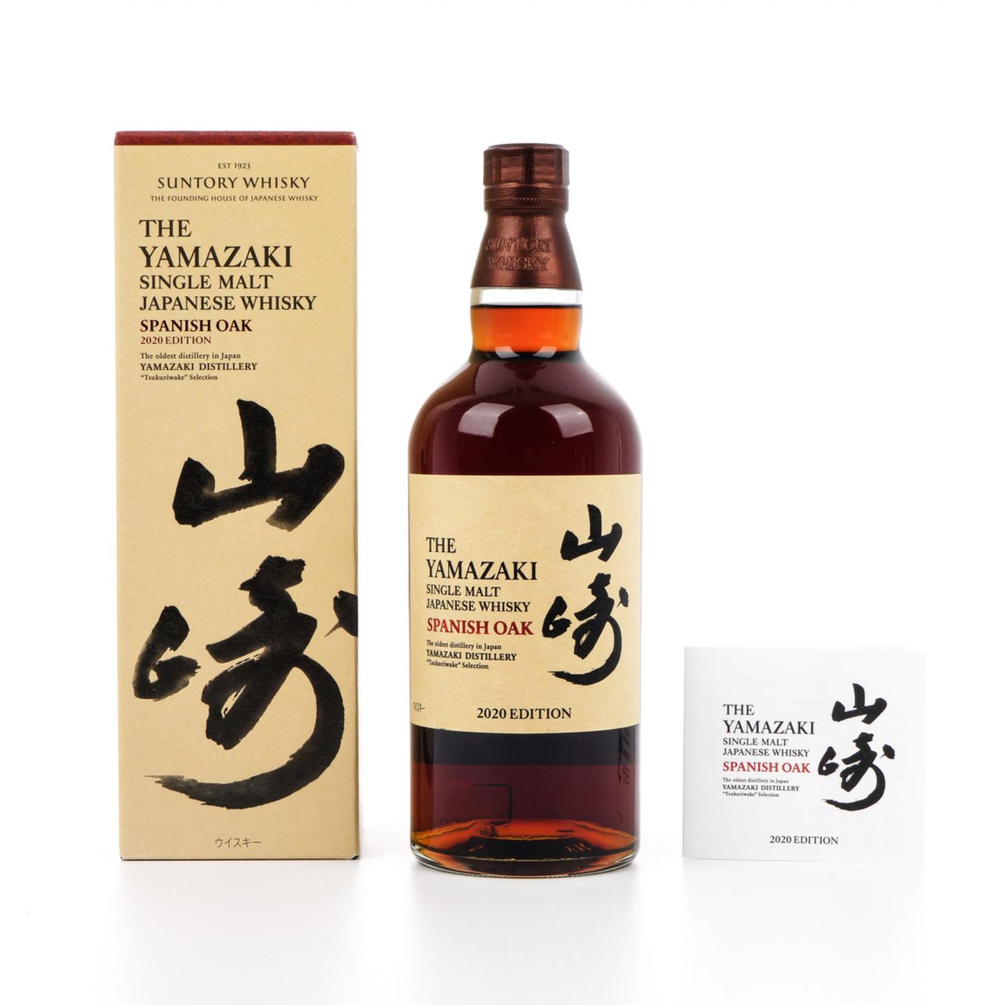 山崎 2020 Edition Spanish Oak