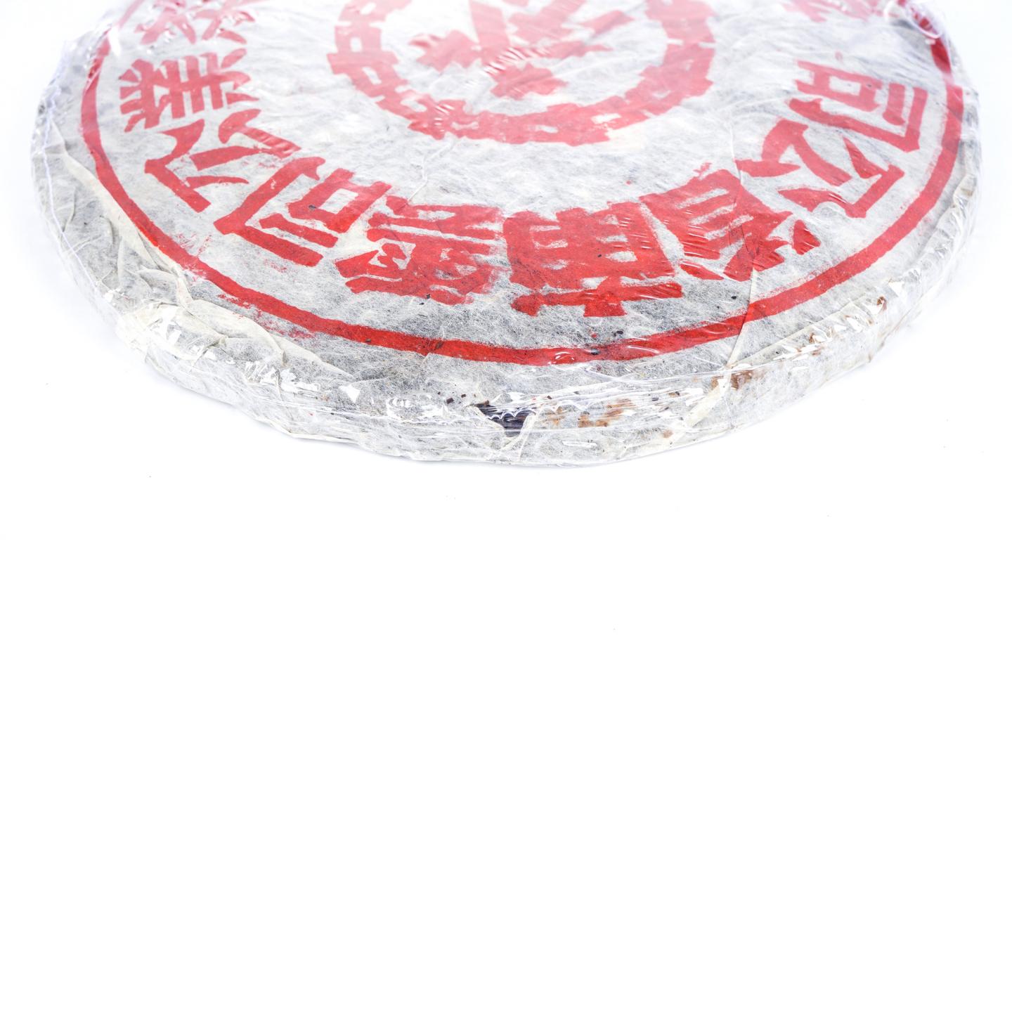 2001年 昆明茶厂 大红印 铁饼 400g 自然仓