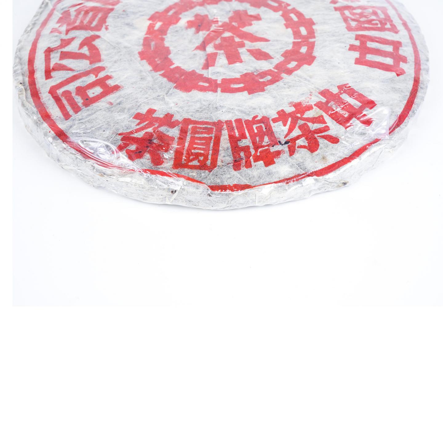 2001年 昆明茶厂 大红印 铁饼 400g 自然仓