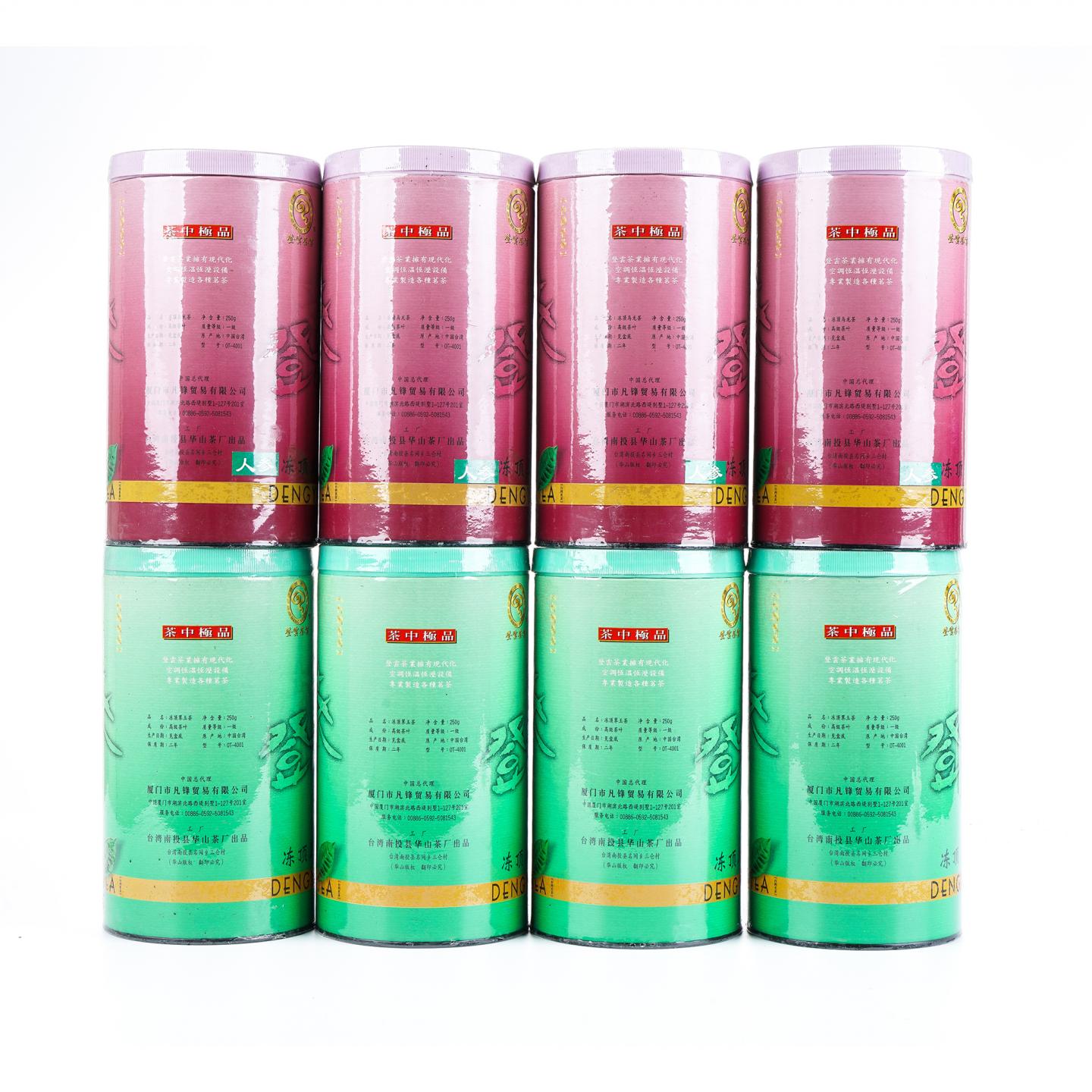 2002年 南投县华山茶厂 冻顶乌龙组合(红罐和绿罐) 8罐组*250g 干仓