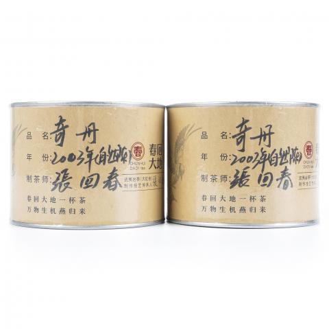 2003年 回春岩茶厂 奇丹 2罐组*50g 自然仓