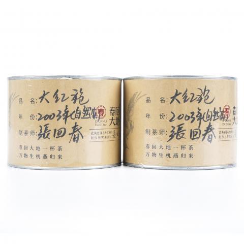 2003年 回春岩茶厂 大红袍 2罐组*50g 自然仓
