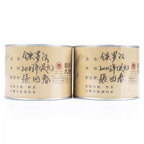 2003年 回春岩茶厂 铁罗汉 2罐组*50g 自然仓