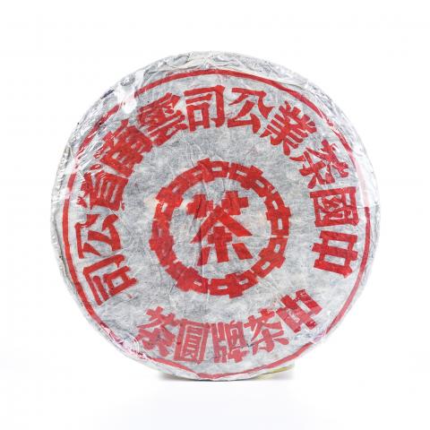 2001年 昆明茶厂 大红印 铁饼 400g 自然仓