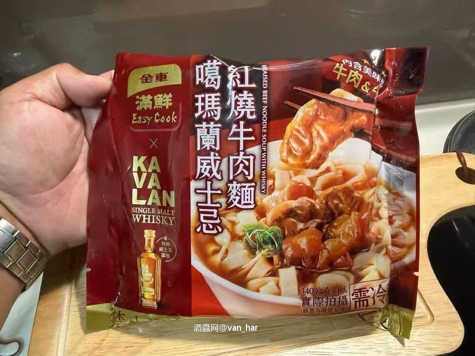 威士忌牛肉面