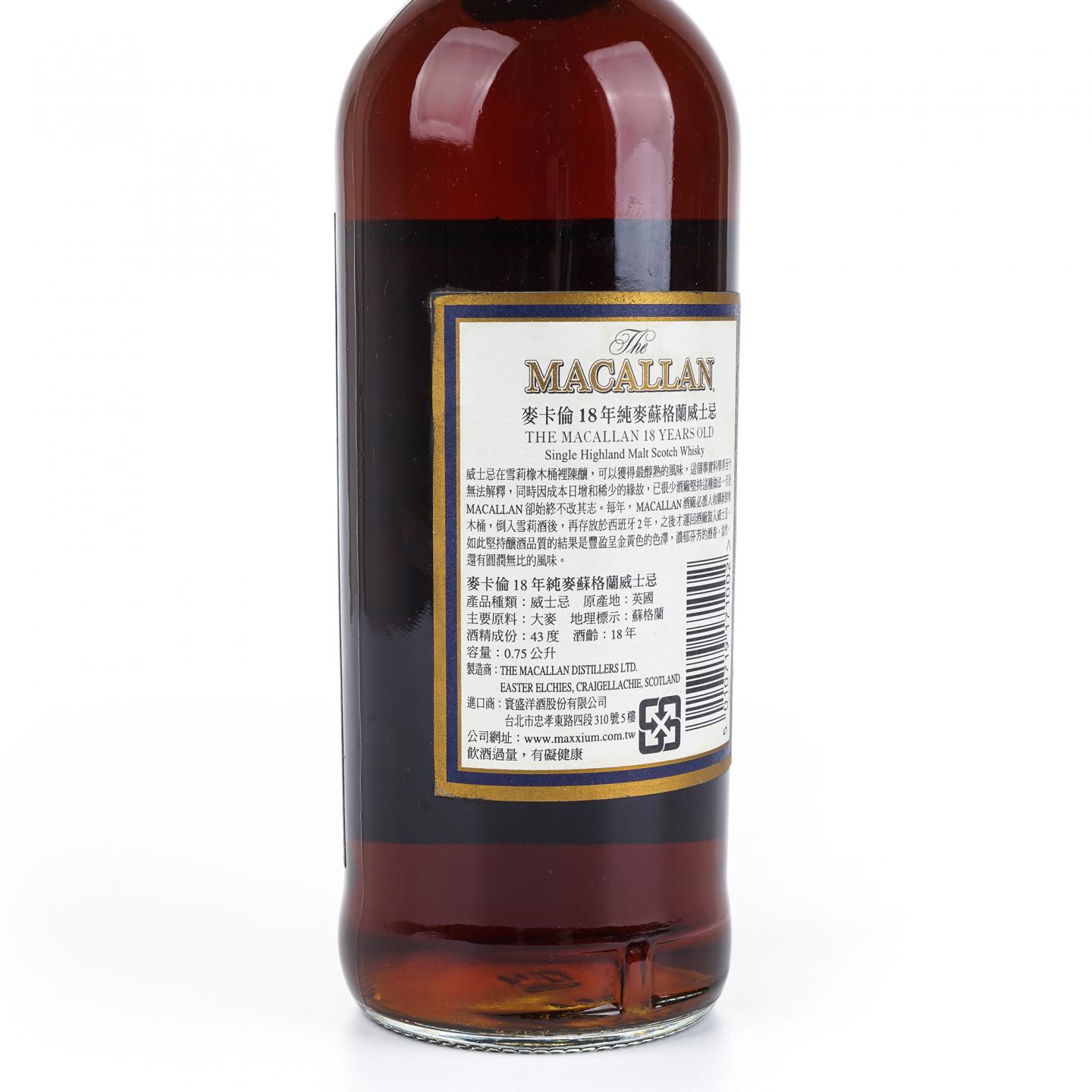 麦卡伦 18年 1985 雪莉桶 750ml